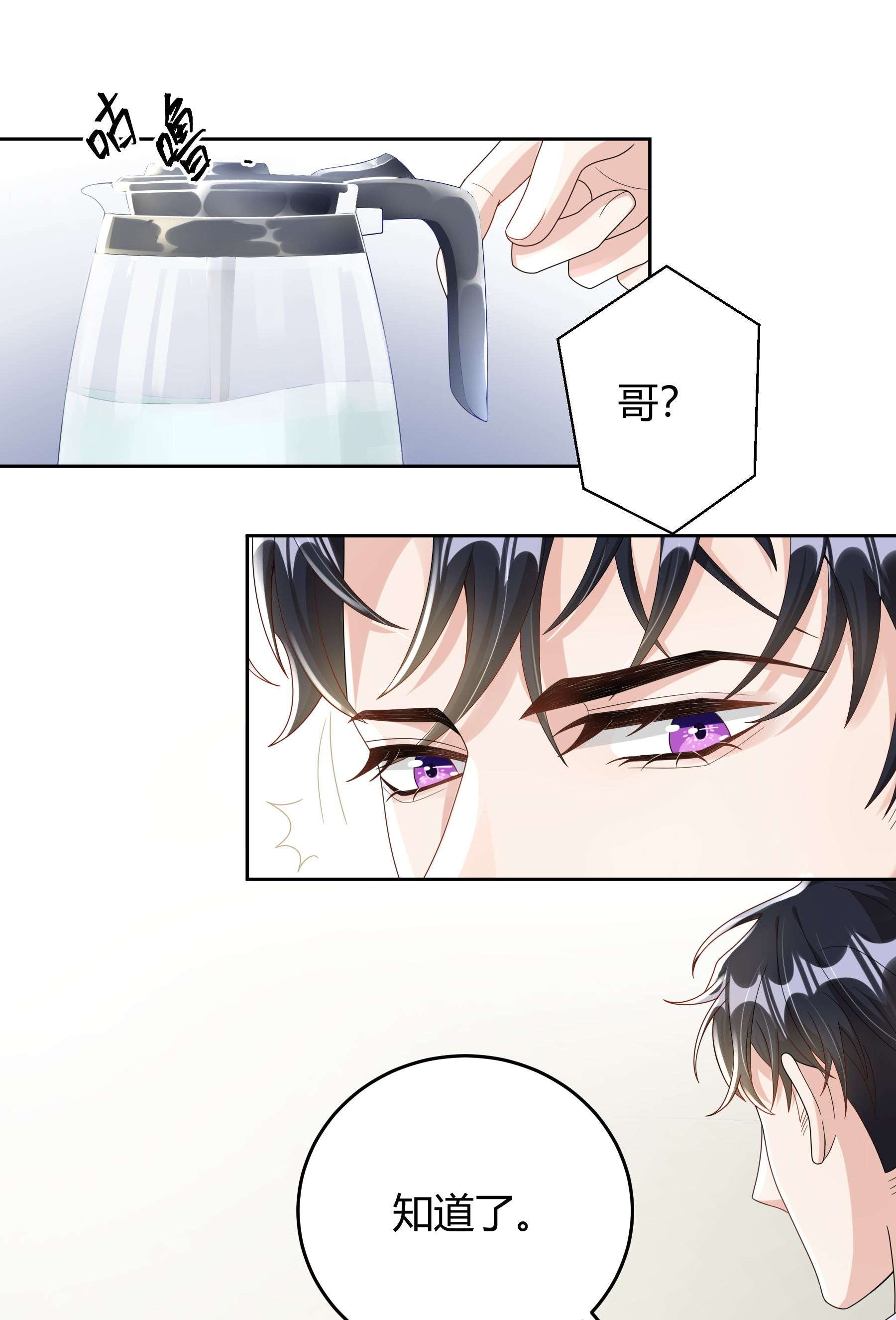 单方面已婚011 人畜无害