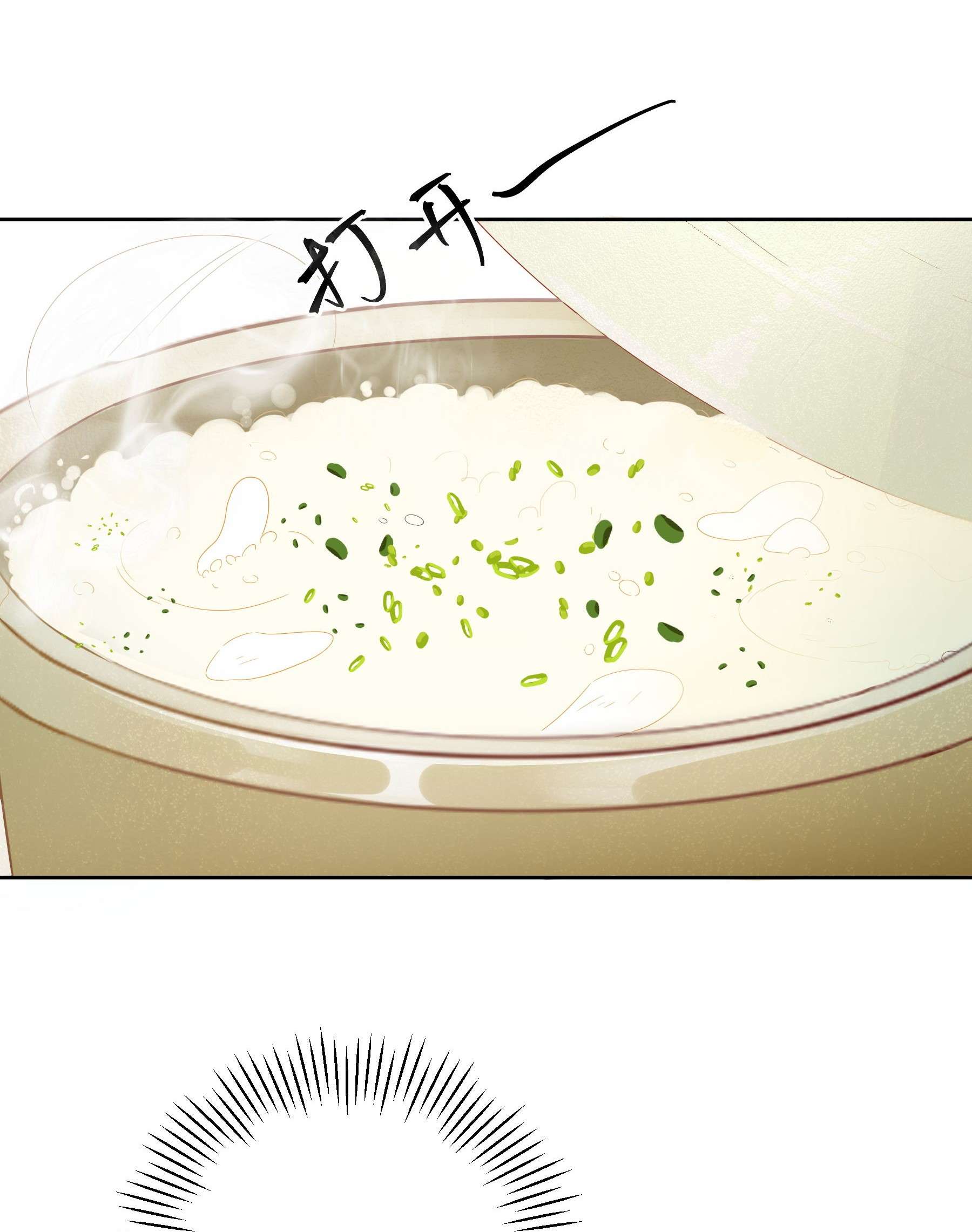 单方面已婚011 人畜无害