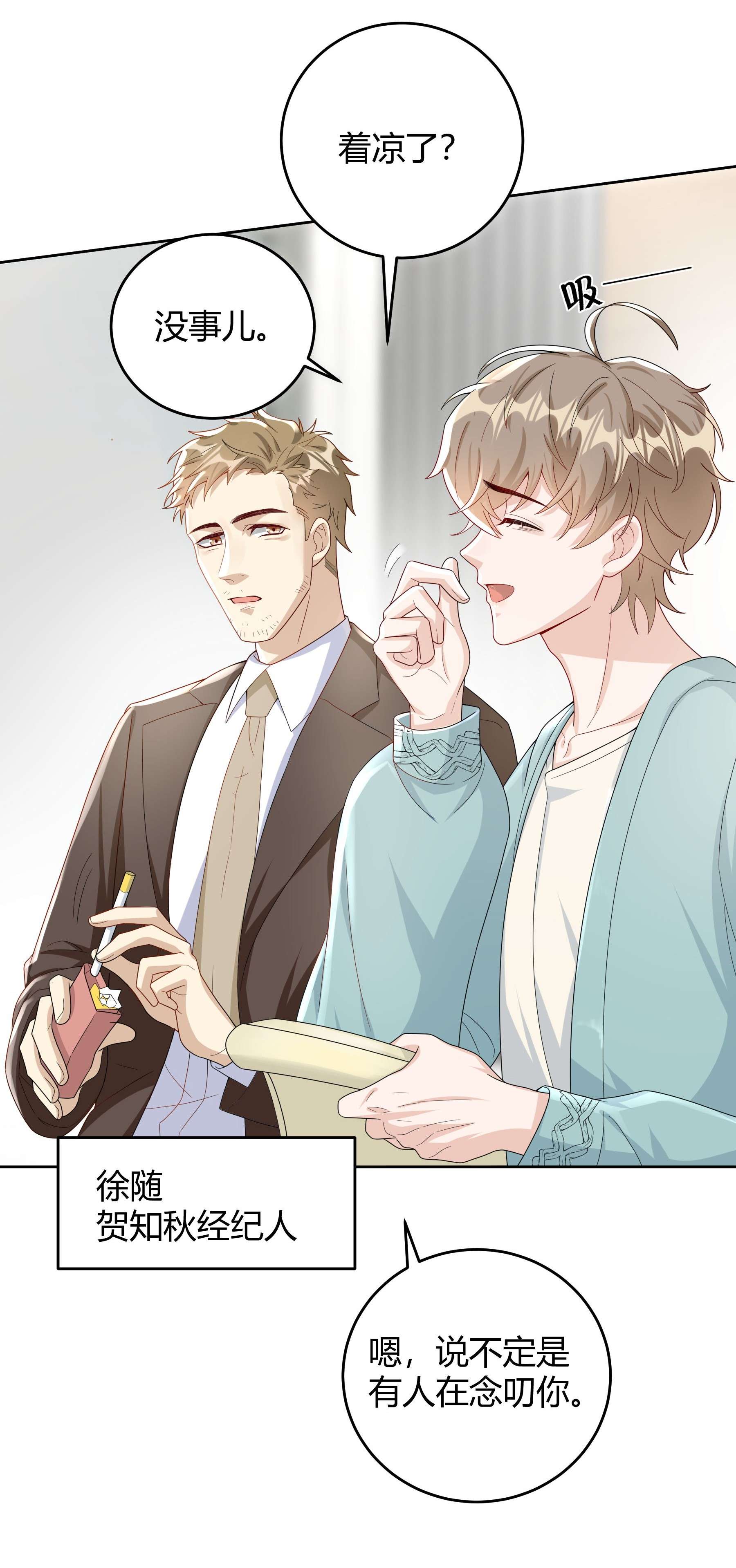 单方面已婚011 人畜无害