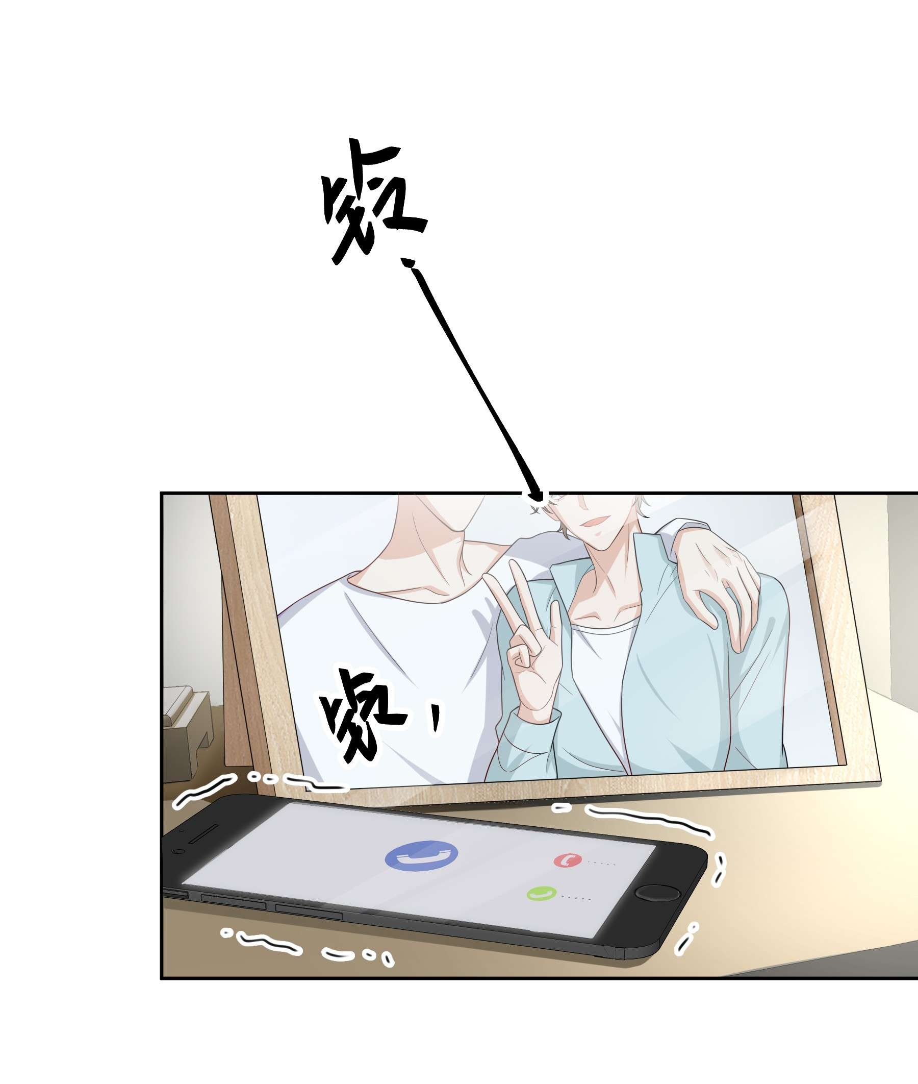 单方面已婚011 人畜无害