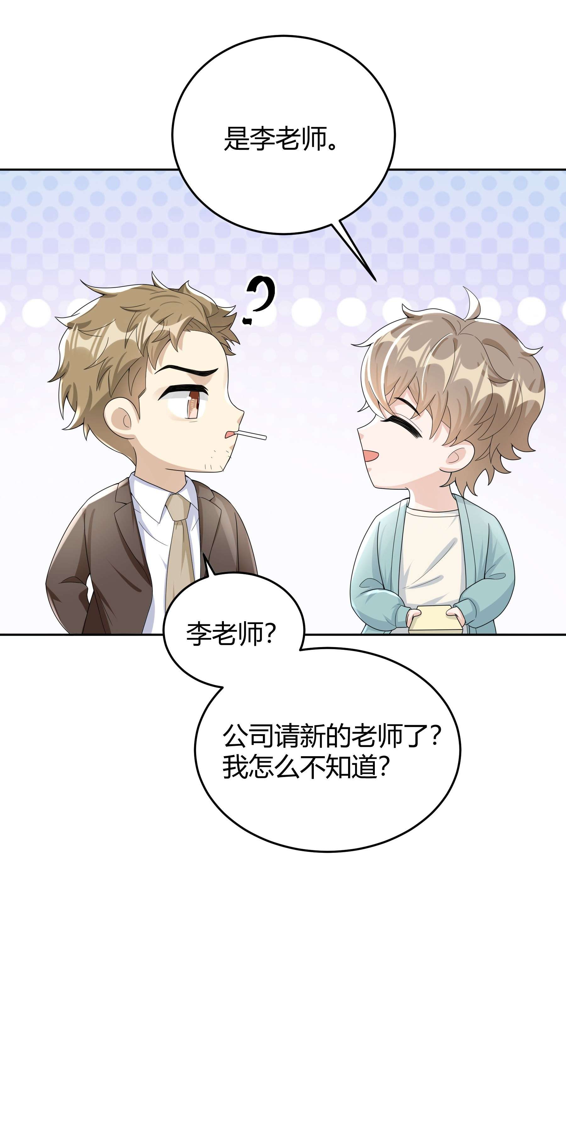 单方面已婚011 人畜无害