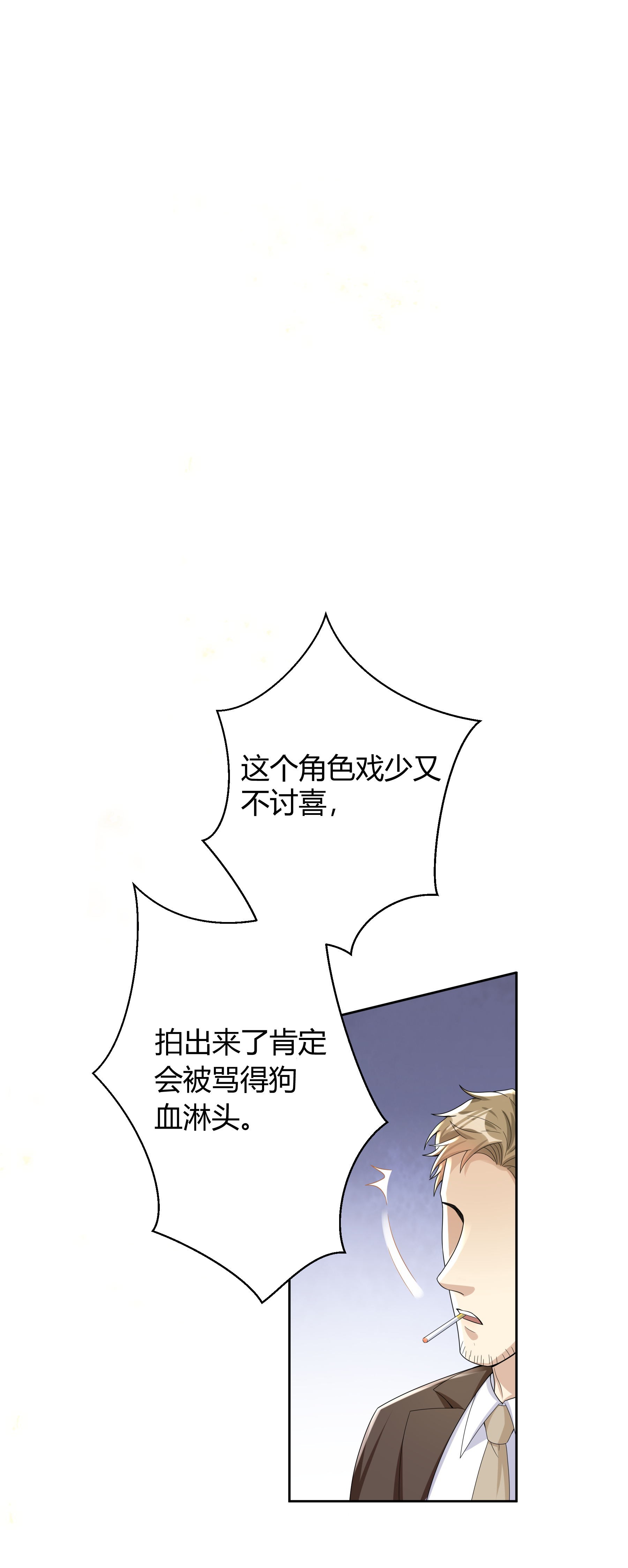 单方面已婚011 人畜无害