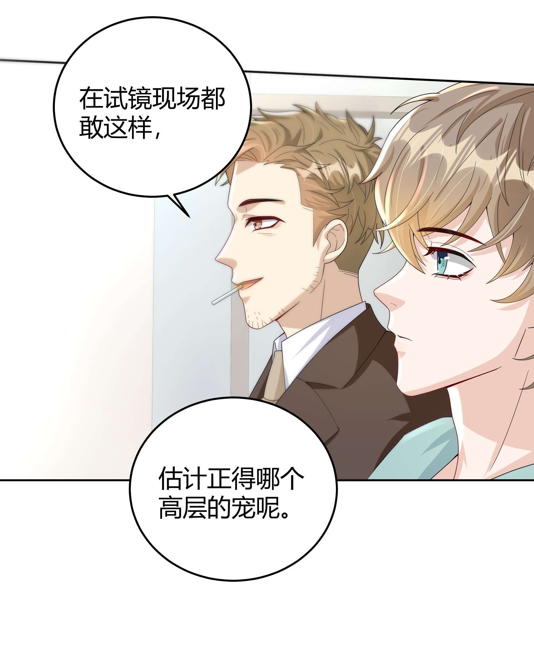 单方面已婚011 人畜无害