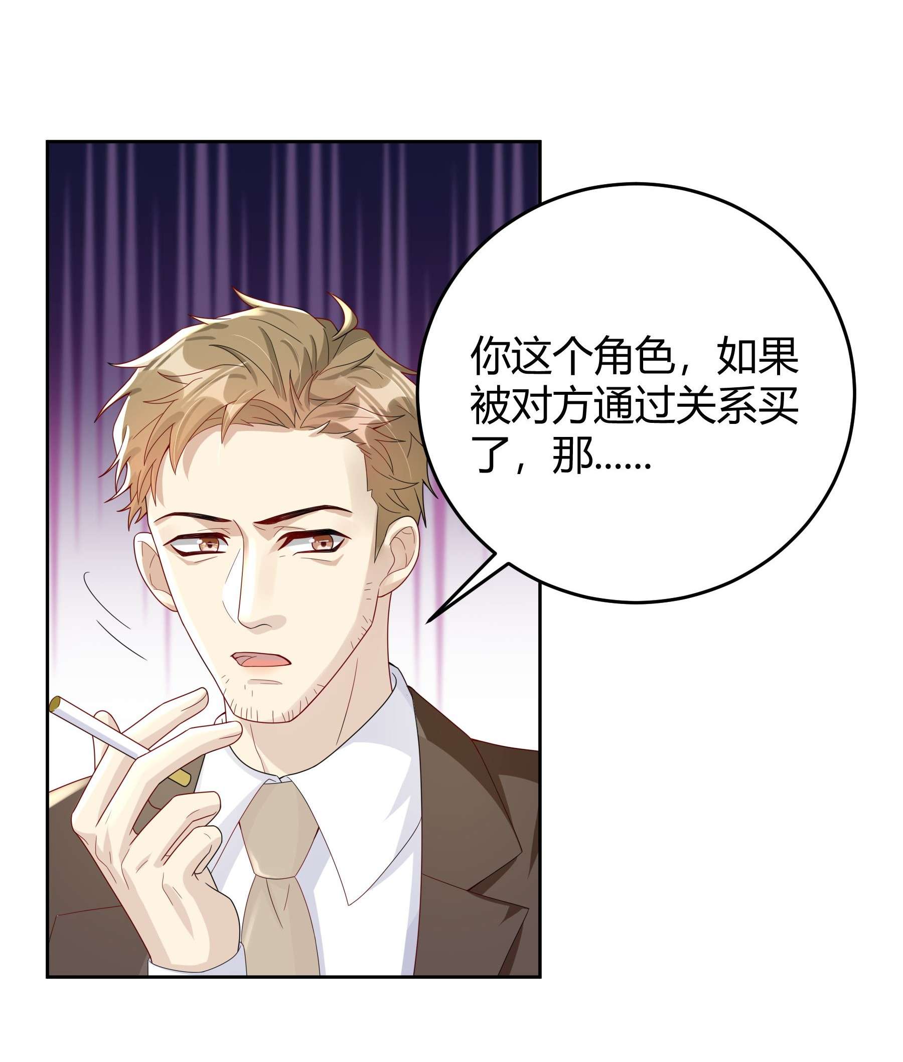 单方面已婚011 人畜无害
