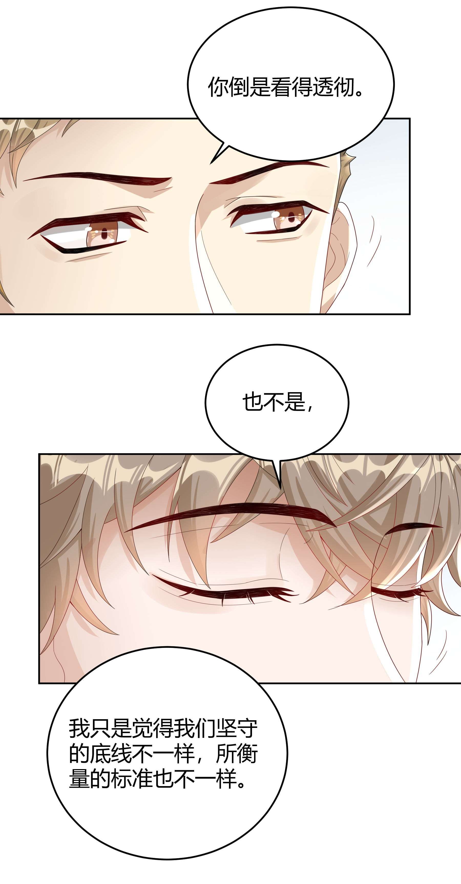 单方面已婚011 人畜无害