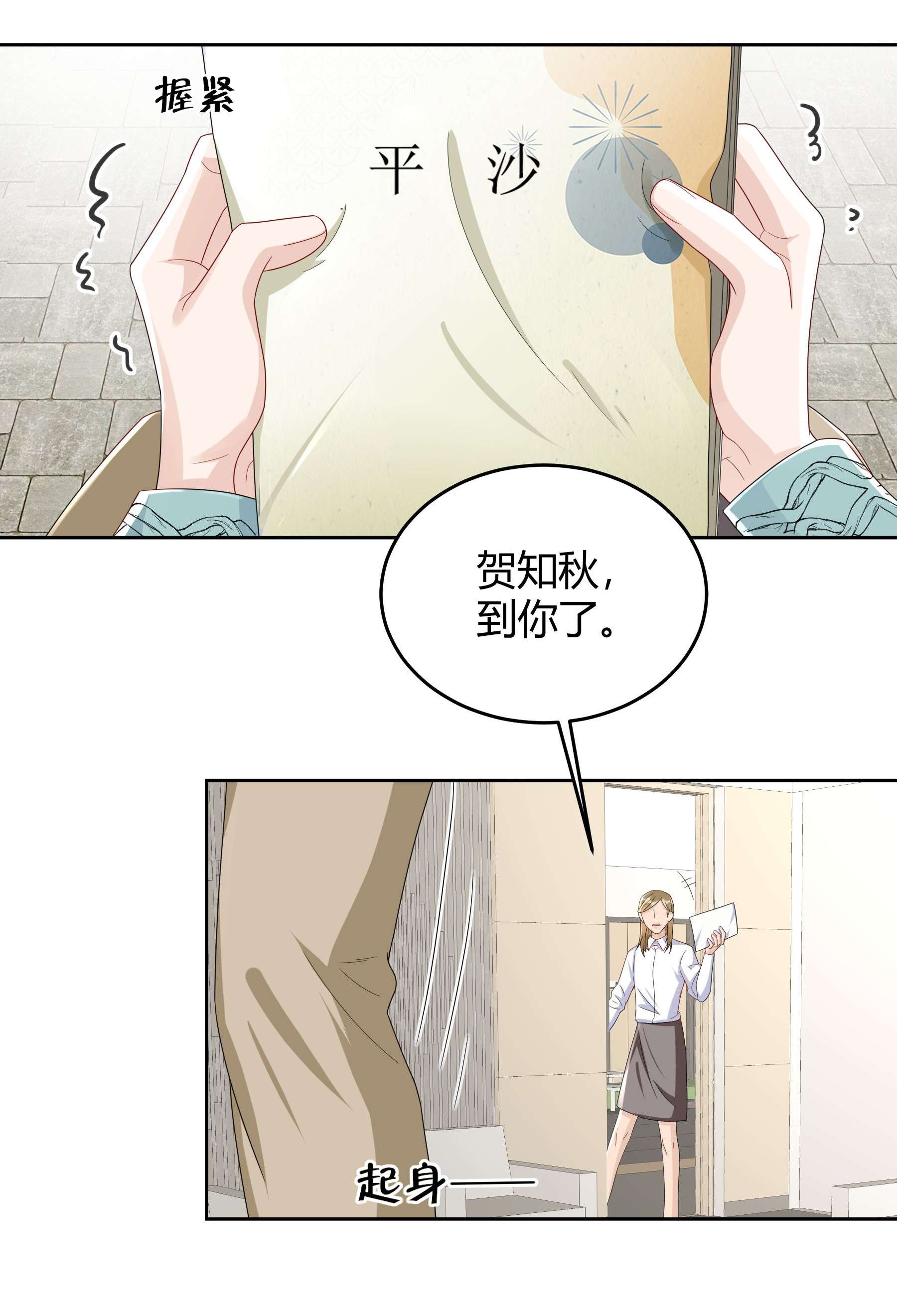 单方面已婚011 人畜无害