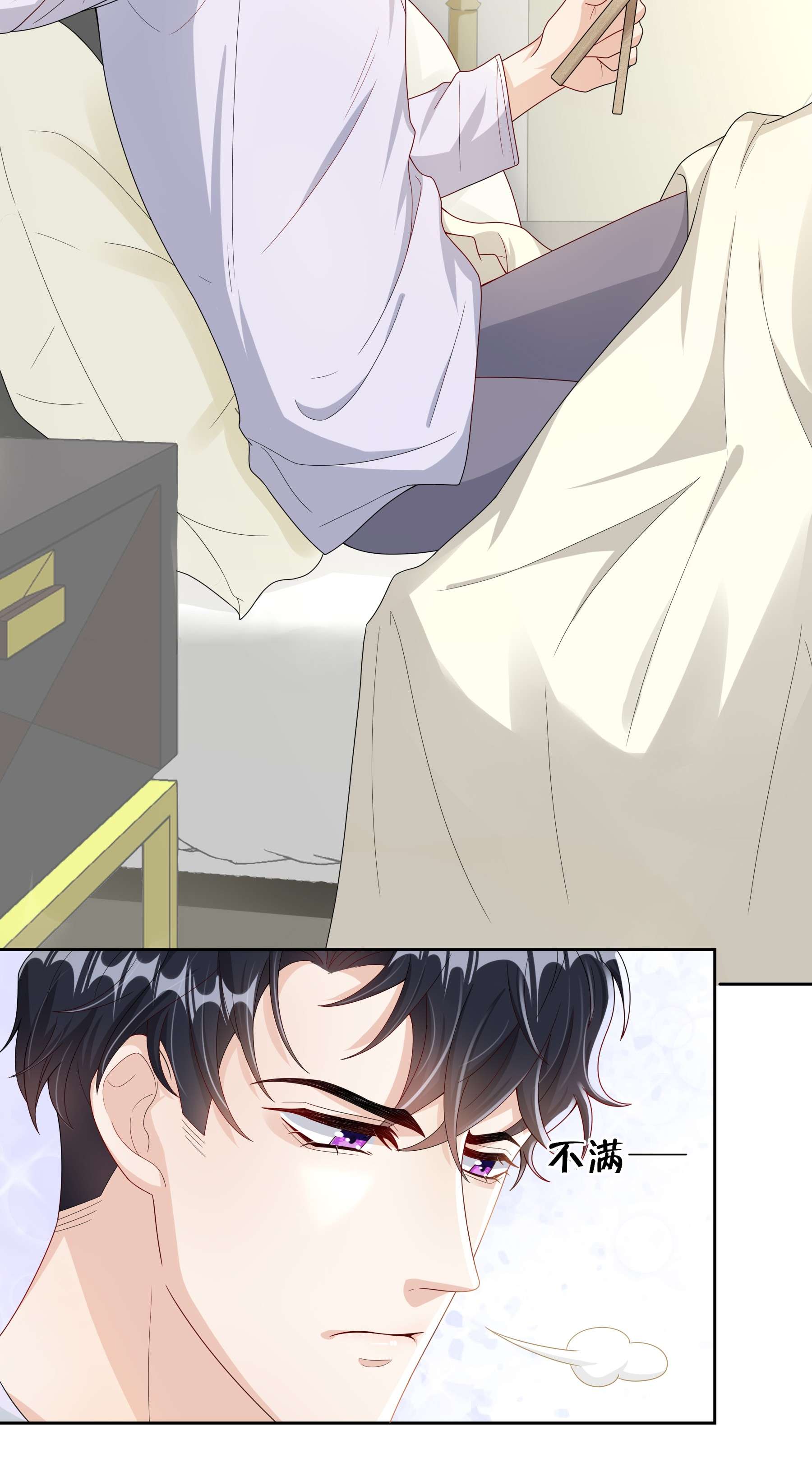 单方面已婚011 人畜无害