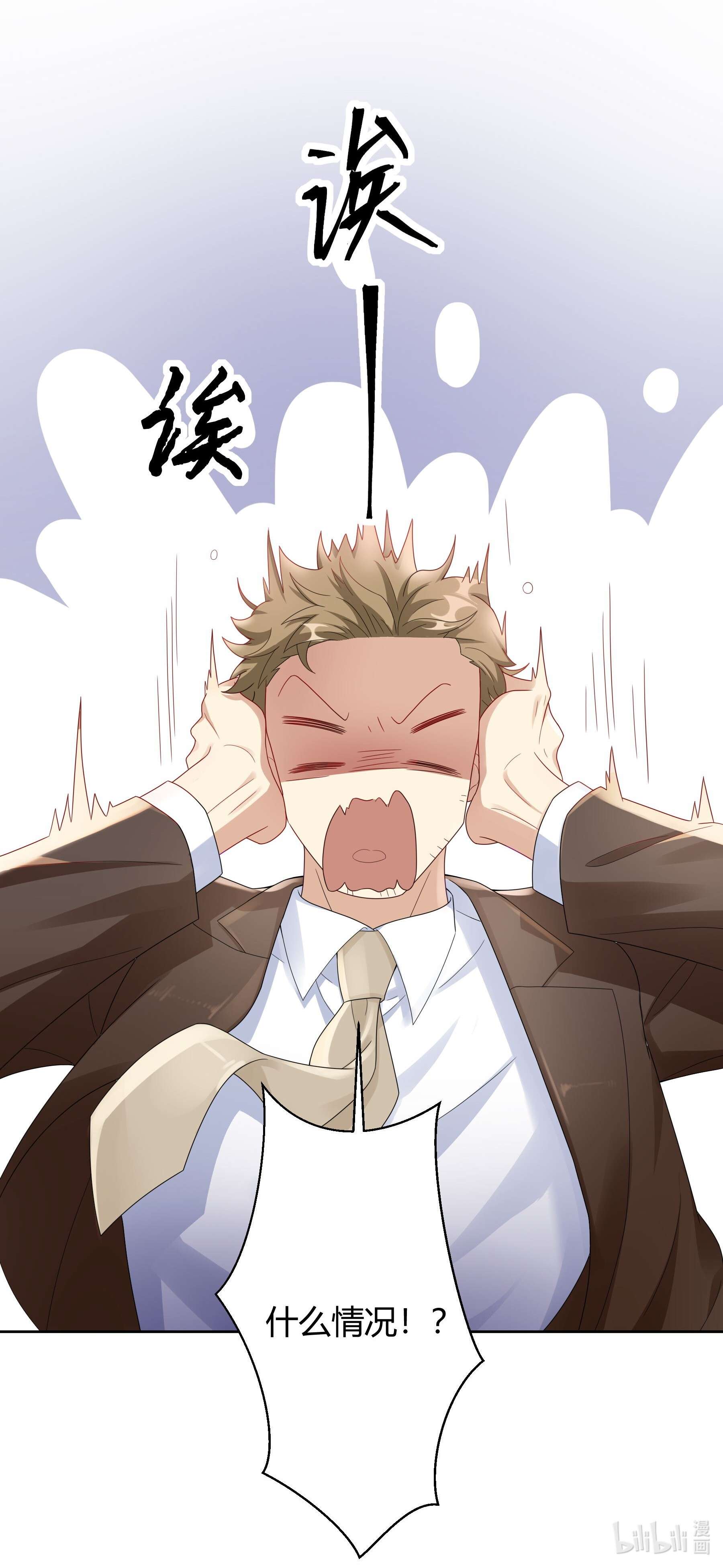 单方面已婚011 人畜无害