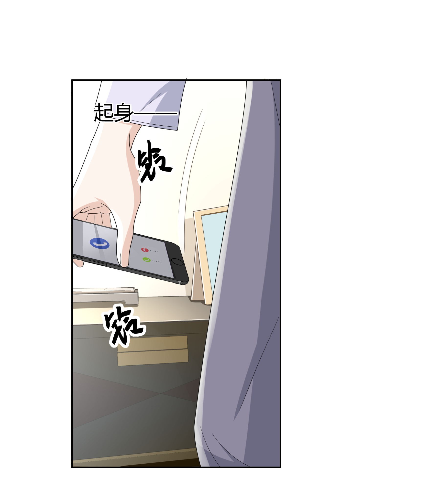 单方面已婚011 人畜无害