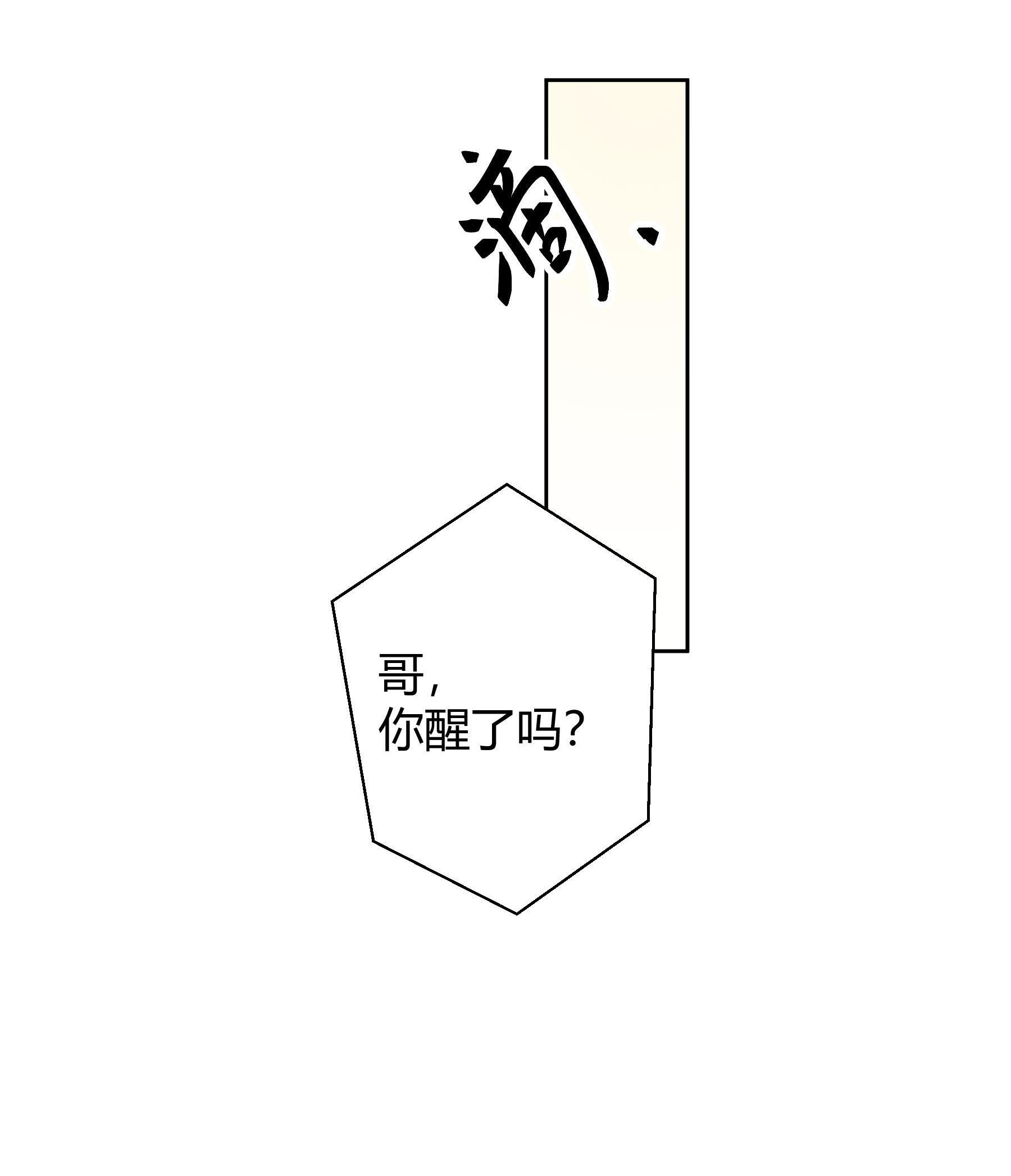 单方面已婚011 人畜无害
