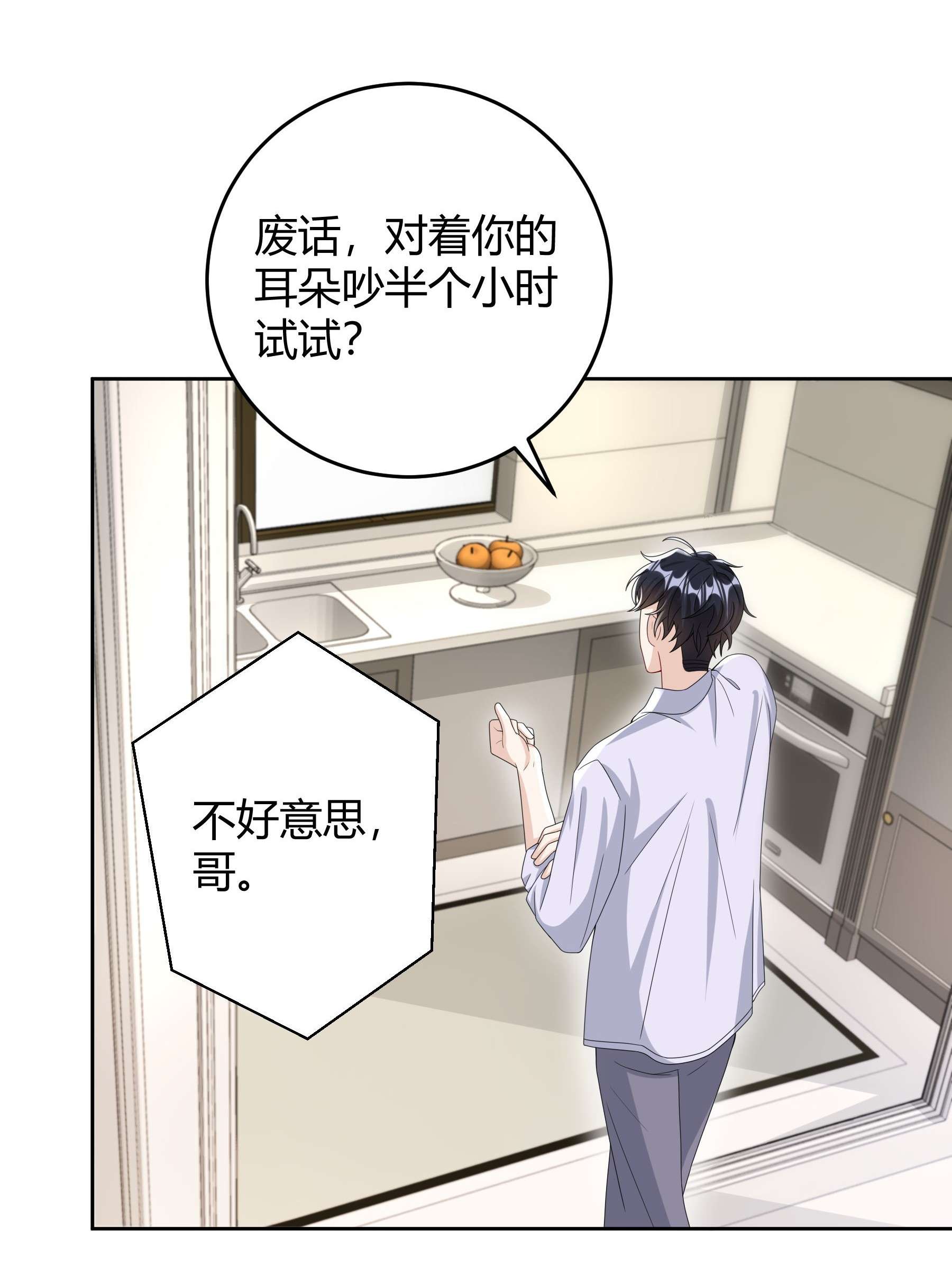 单方面已婚011 人畜无害