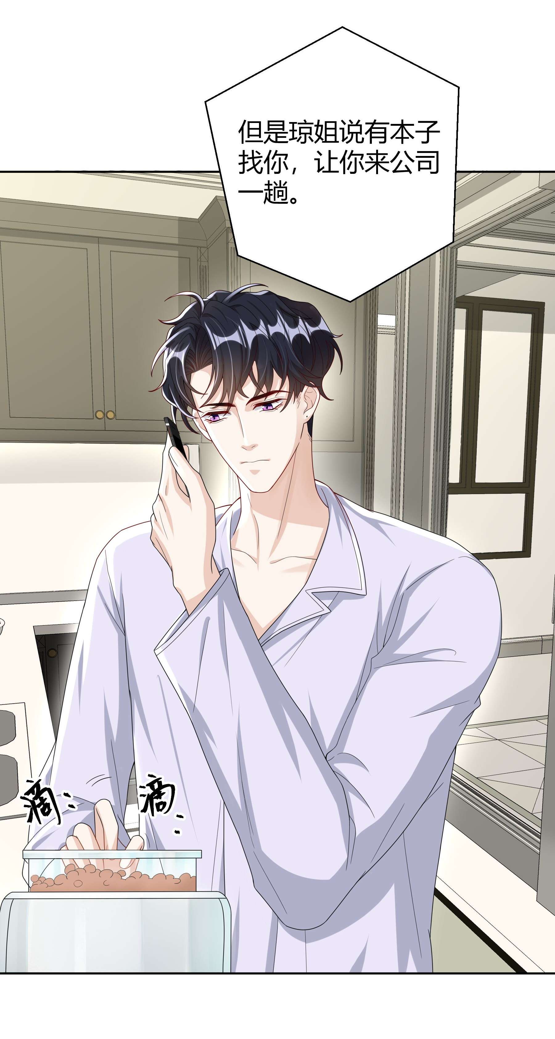 单方面已婚011 人畜无害