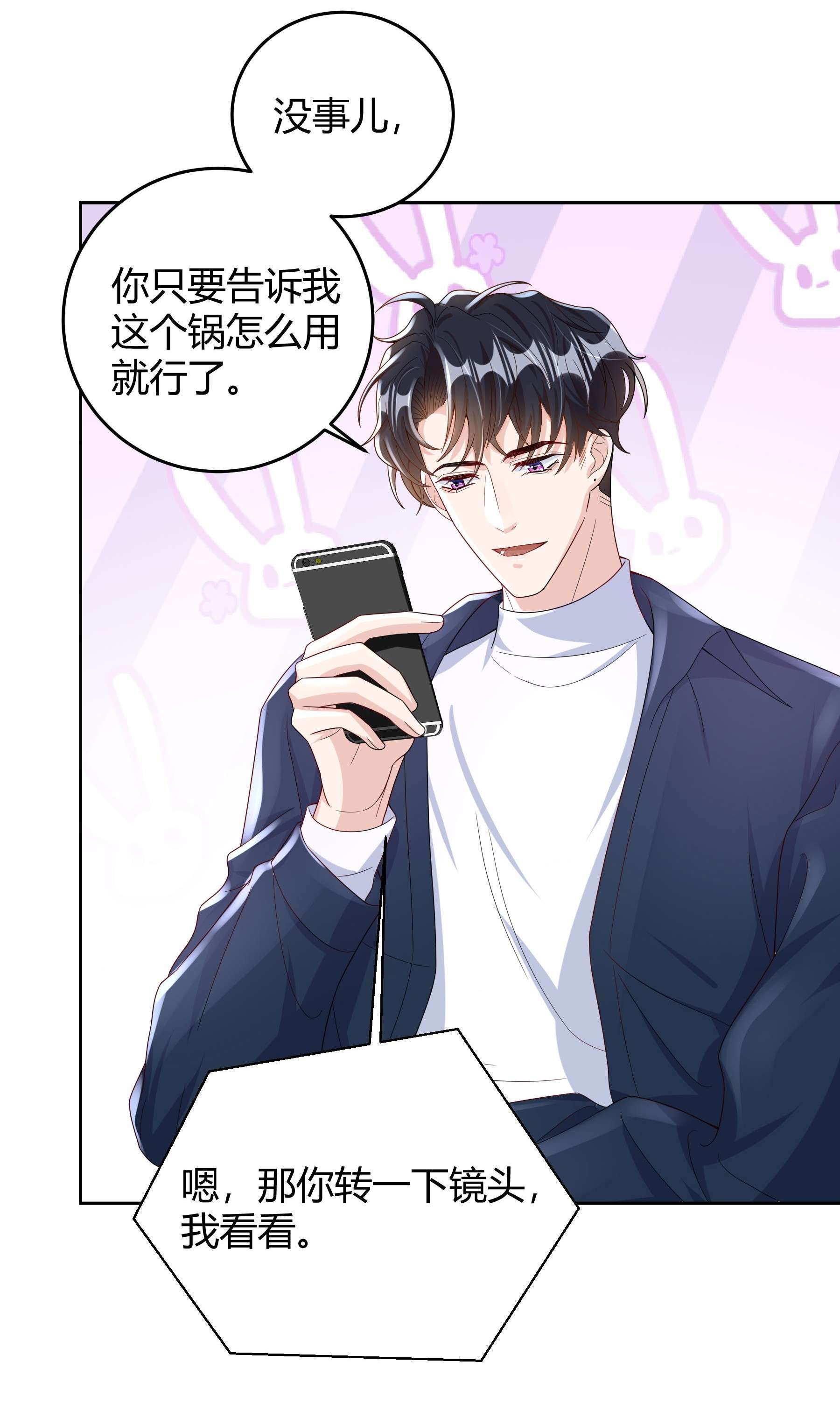 单方面已婚012 砂锅能用了吗？