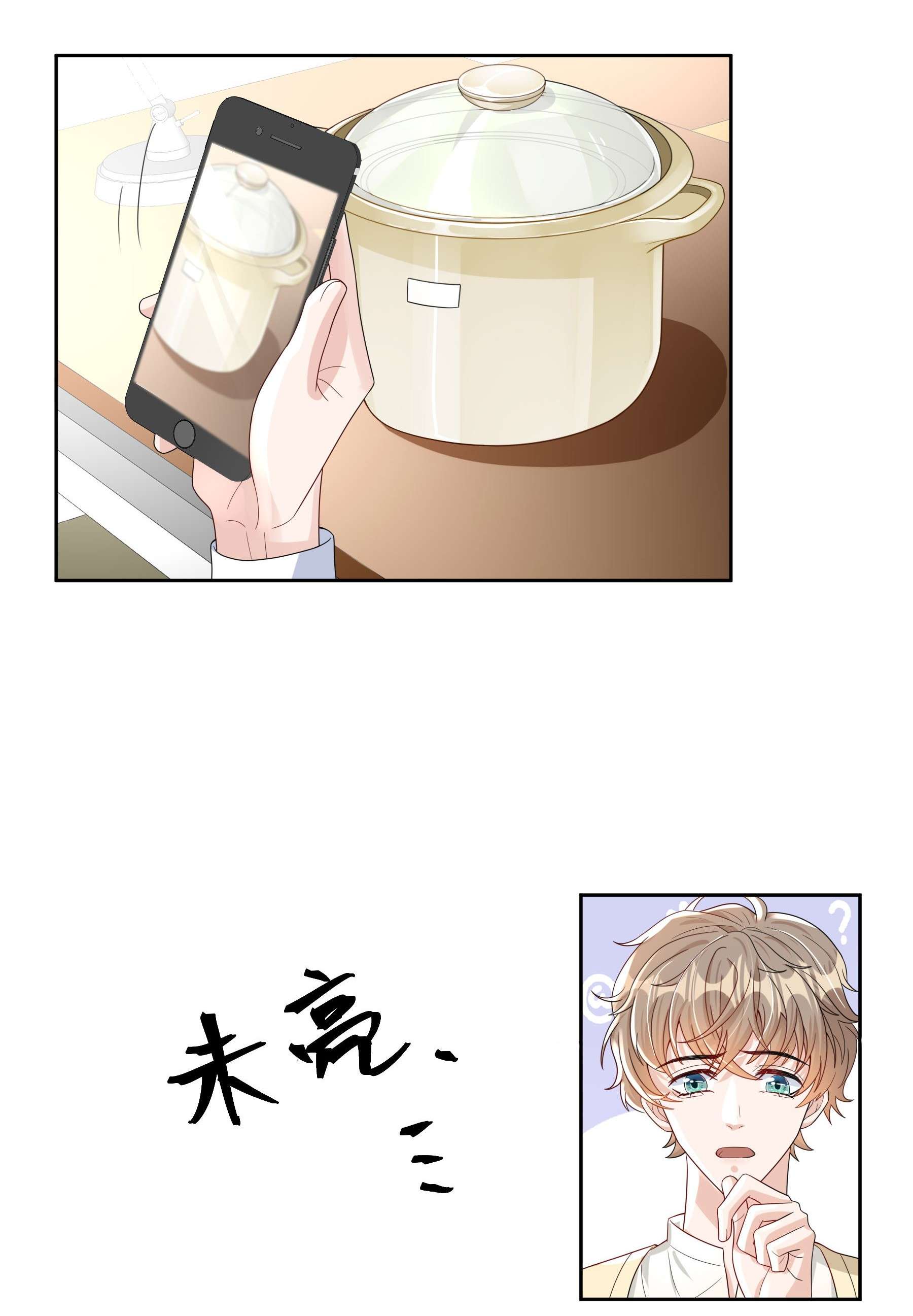 单方面已婚012 砂锅能用了吗？