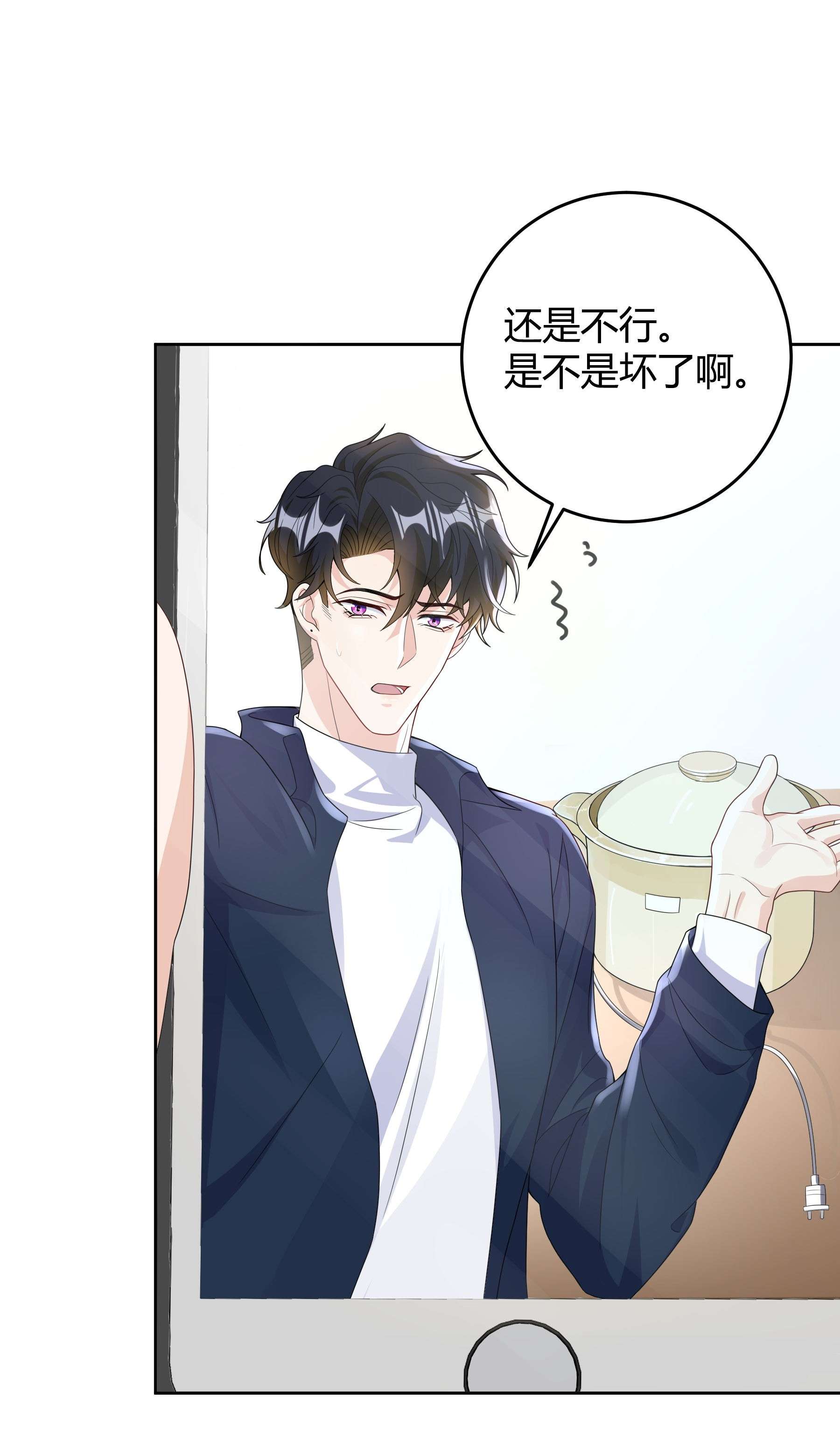 单方面已婚012 砂锅能用了吗？