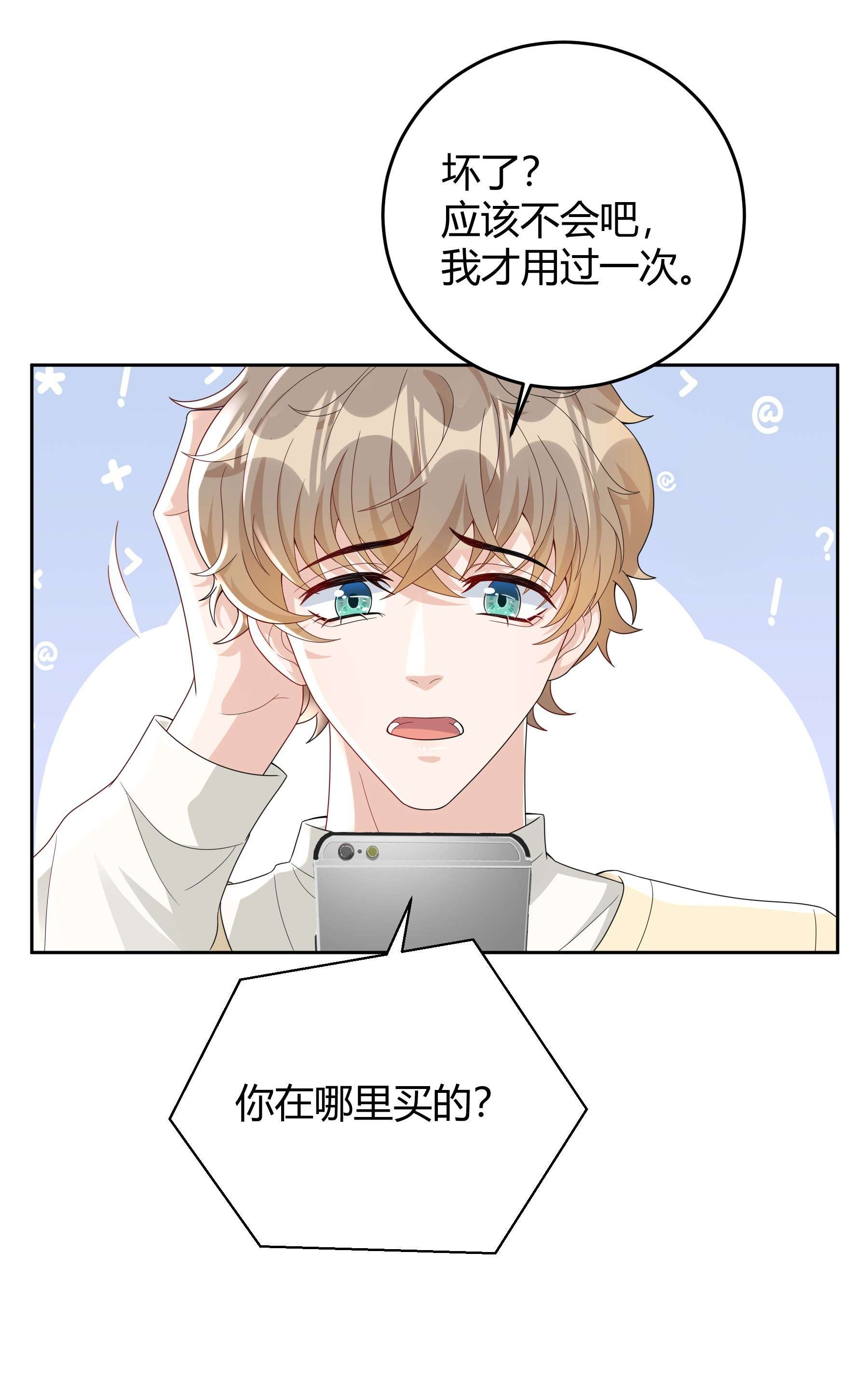 单方面已婚012 砂锅能用了吗？