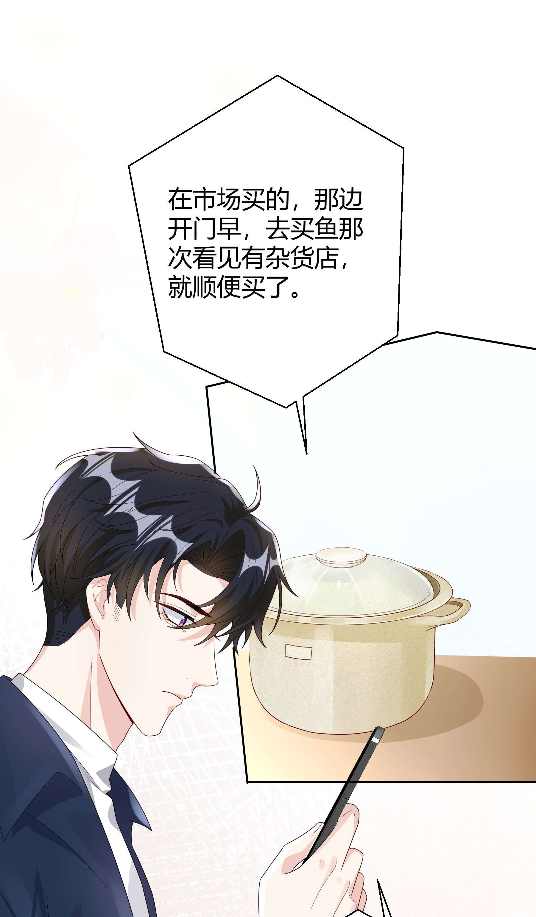 单方面已婚012 砂锅能用了吗？