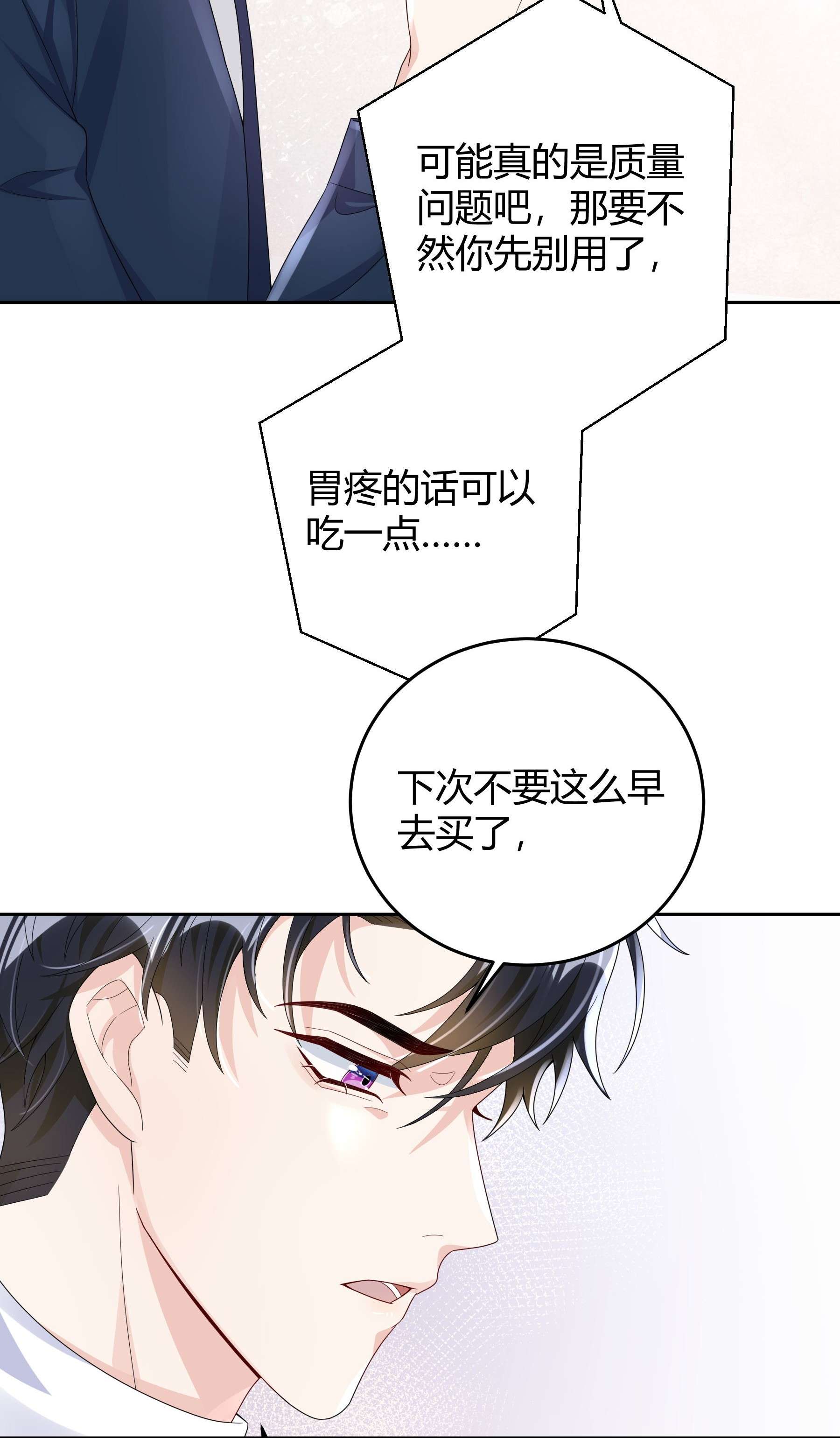 单方面已婚012 砂锅能用了吗？