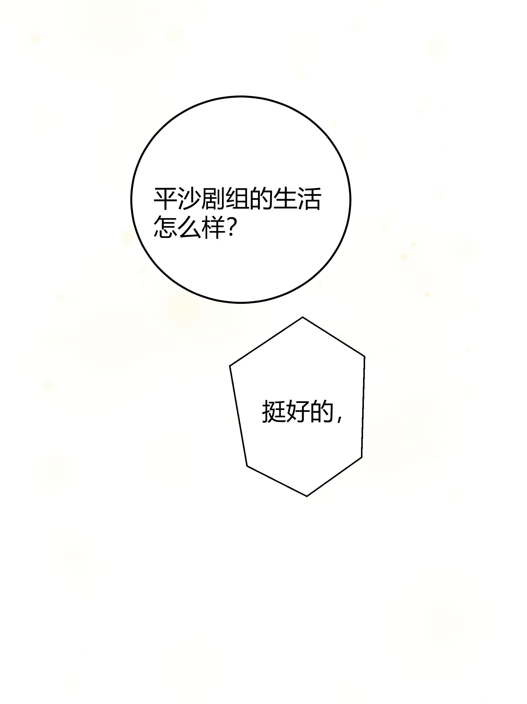 单方面已婚012 砂锅能用了吗？