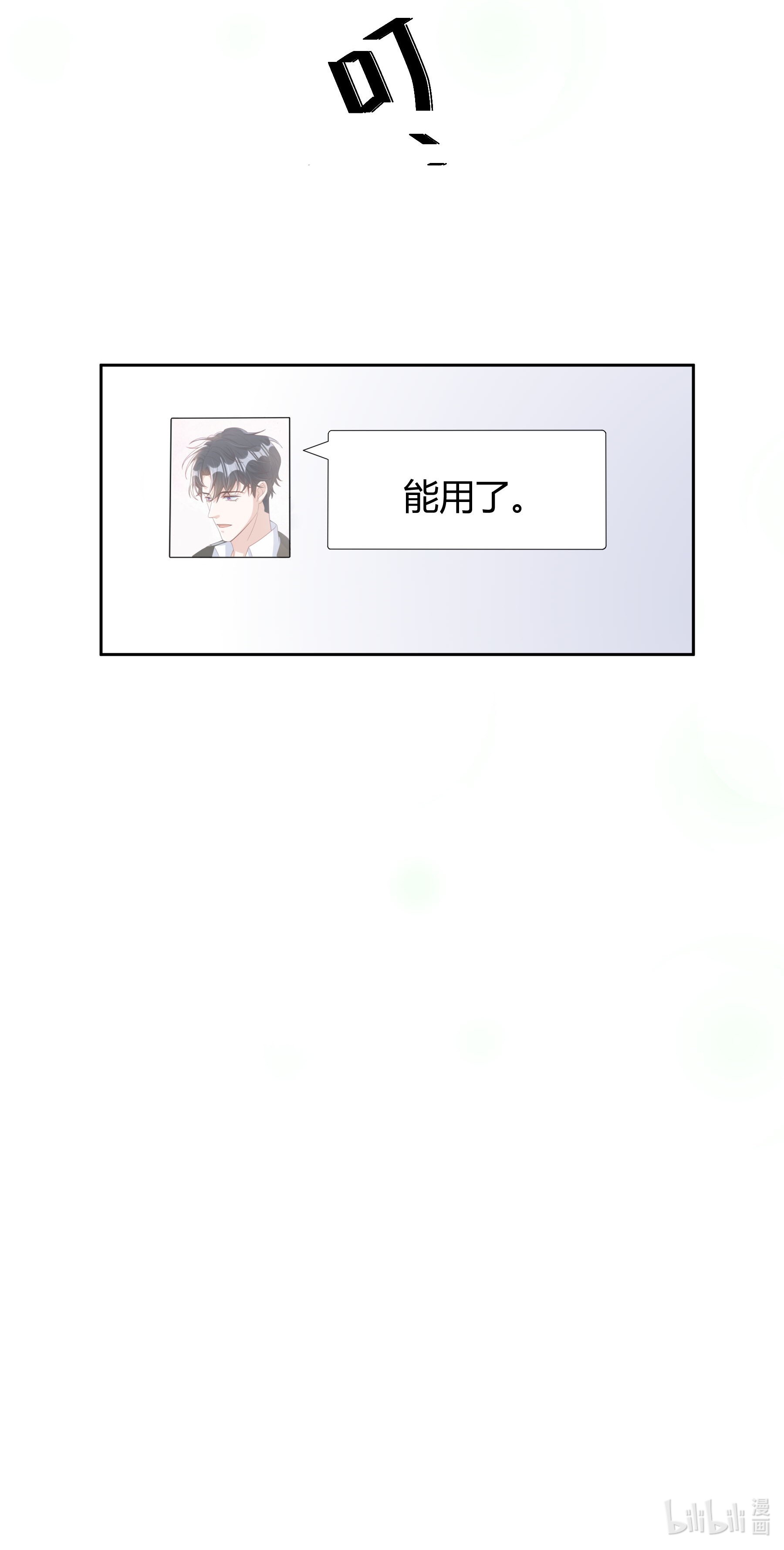 单方面已婚012 砂锅能用了吗？