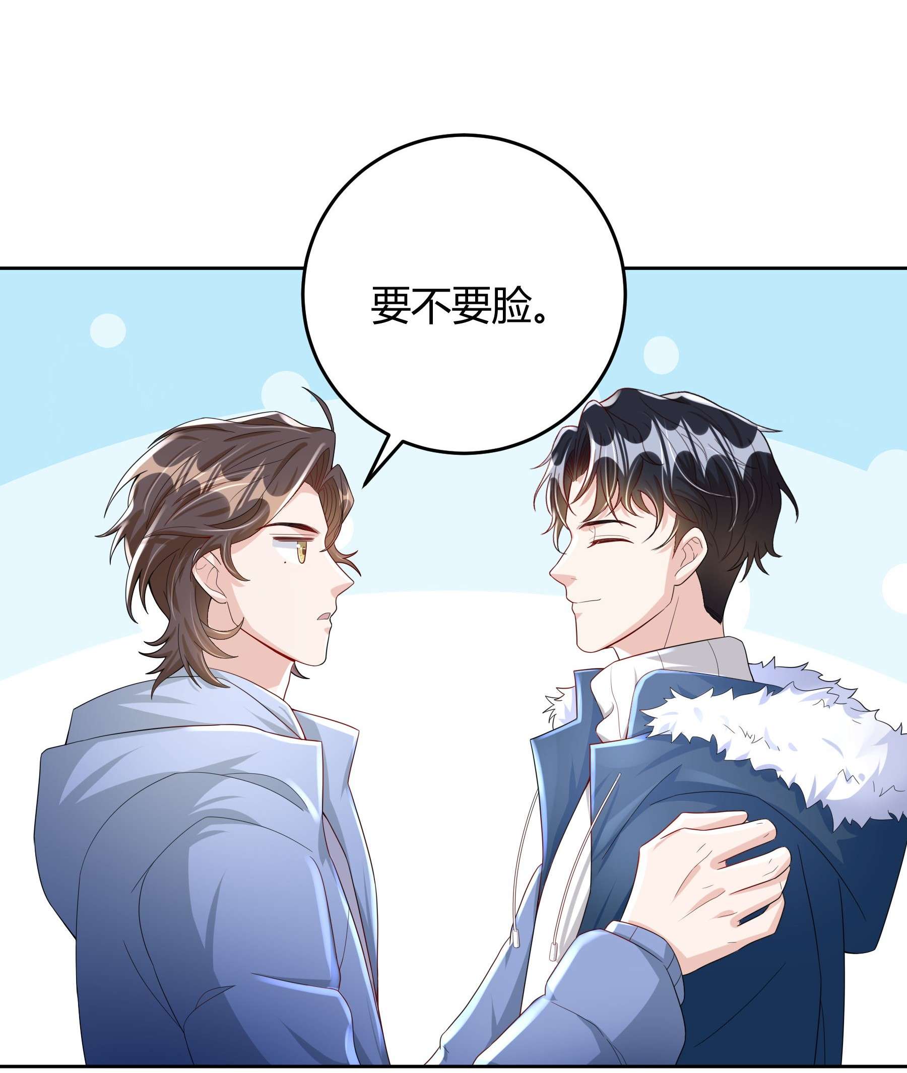 单方面已婚013 能一起吃个蛋糕吗？