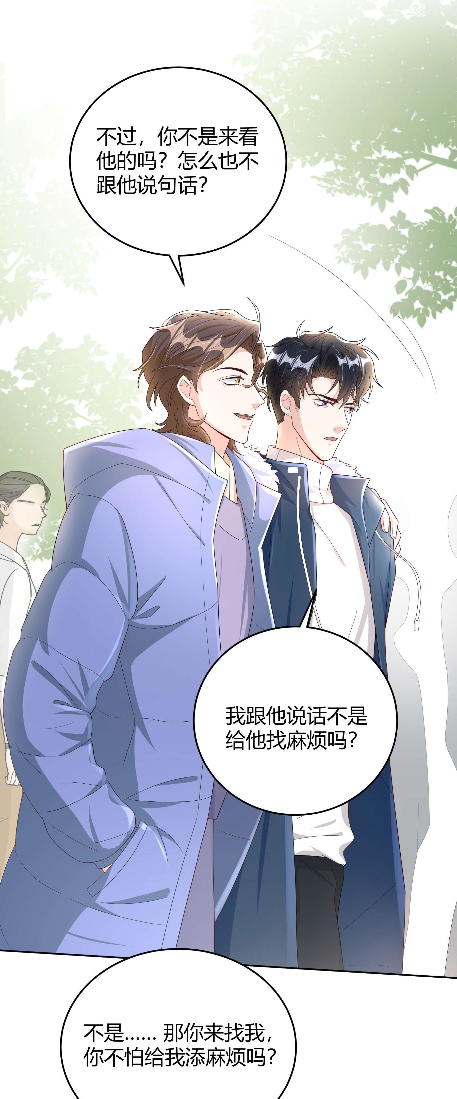 单方面已婚013 能一起吃个蛋糕吗？