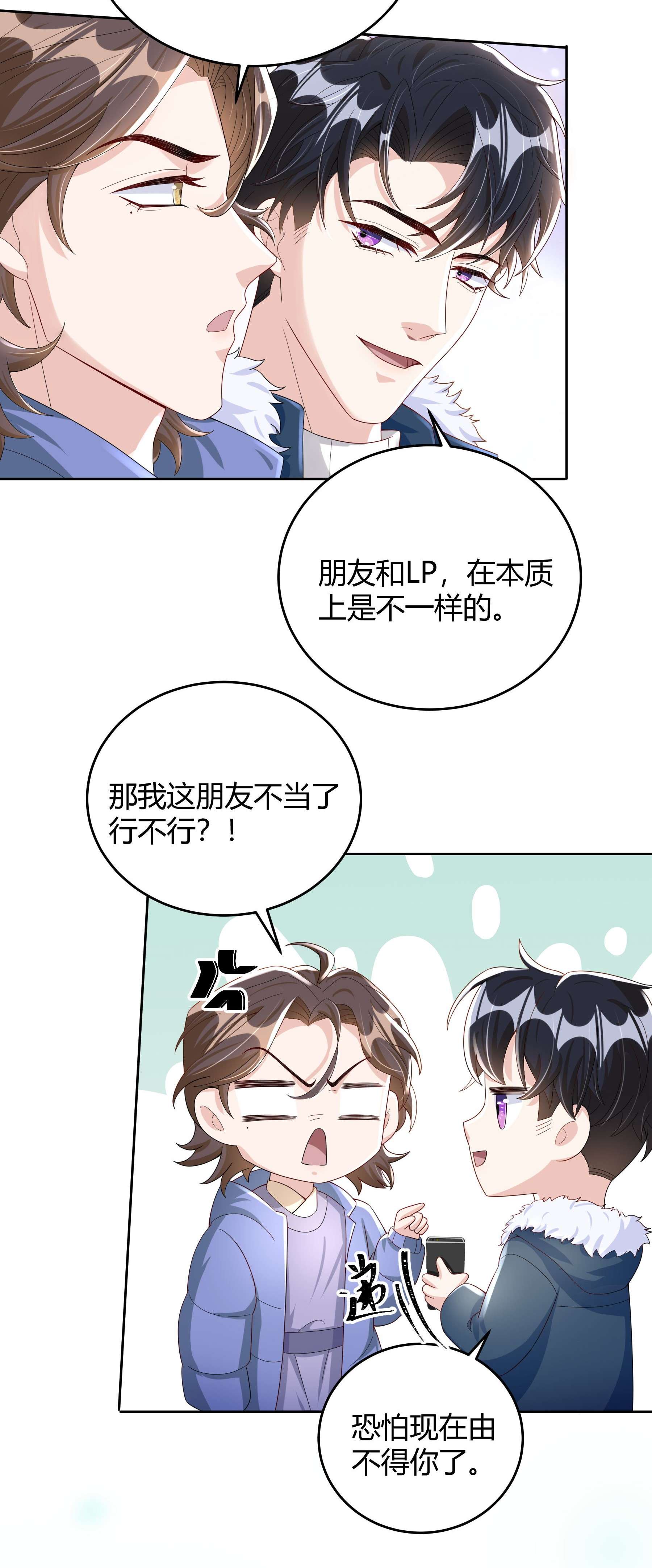 单方面已婚013 能一起吃个蛋糕吗？