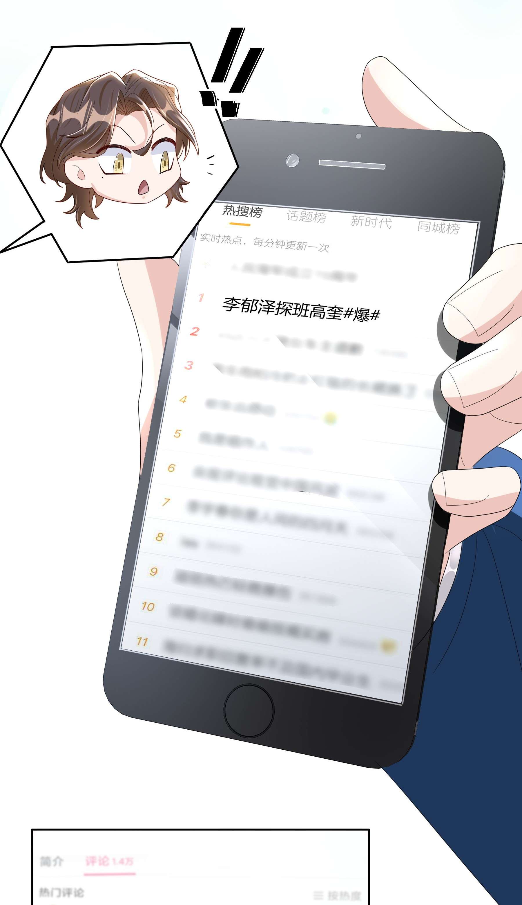 单方面已婚013 能一起吃个蛋糕吗？