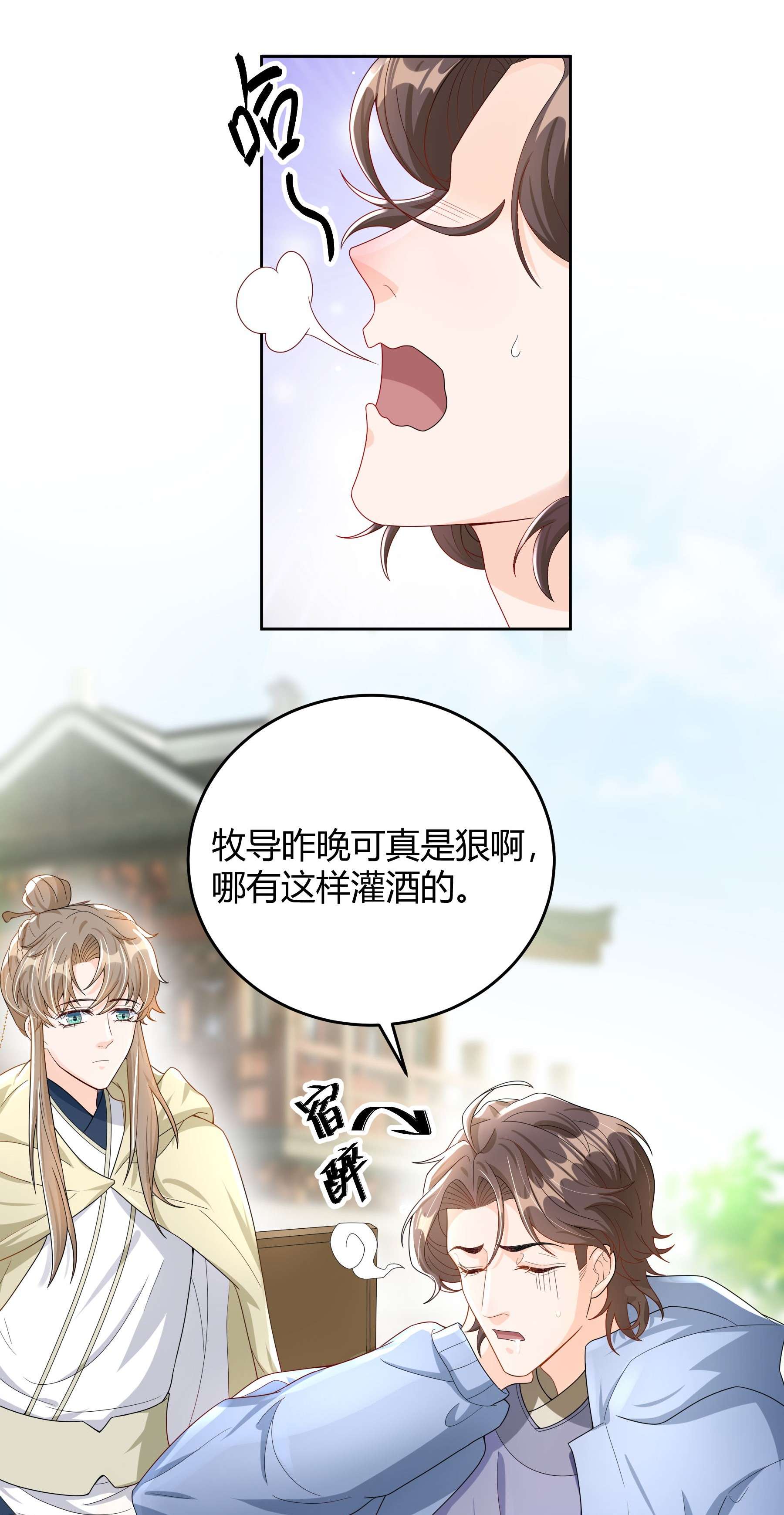 单方面已婚013 能一起吃个蛋糕吗？