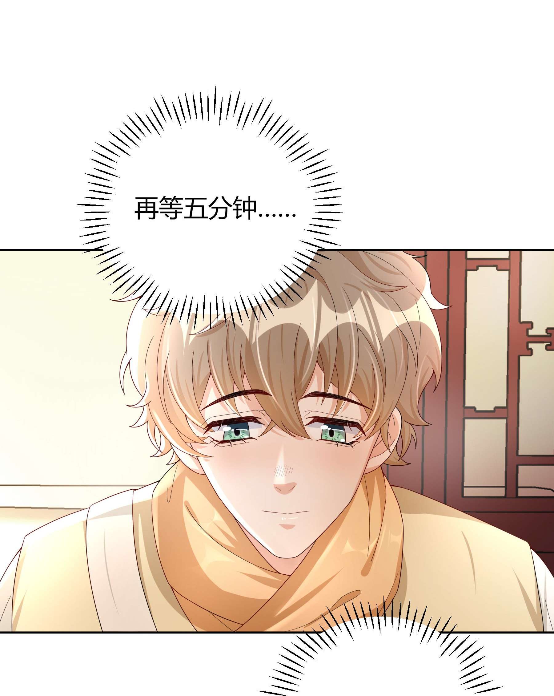 单方面已婚013 能一起吃个蛋糕吗？