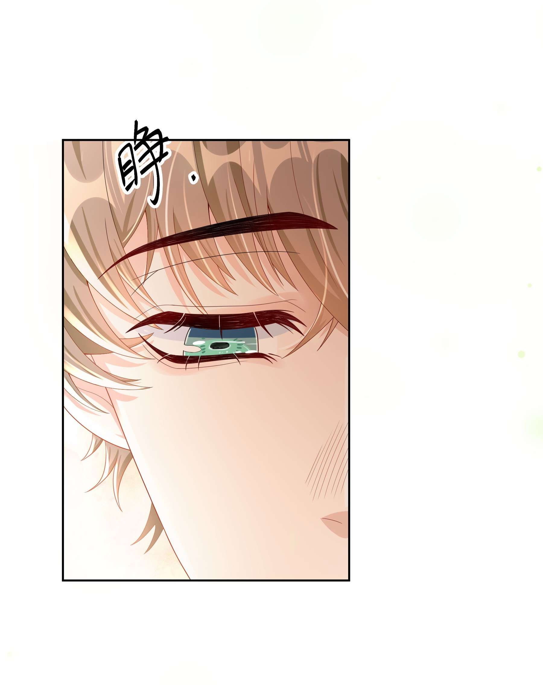 单方面已婚013 能一起吃个蛋糕吗？