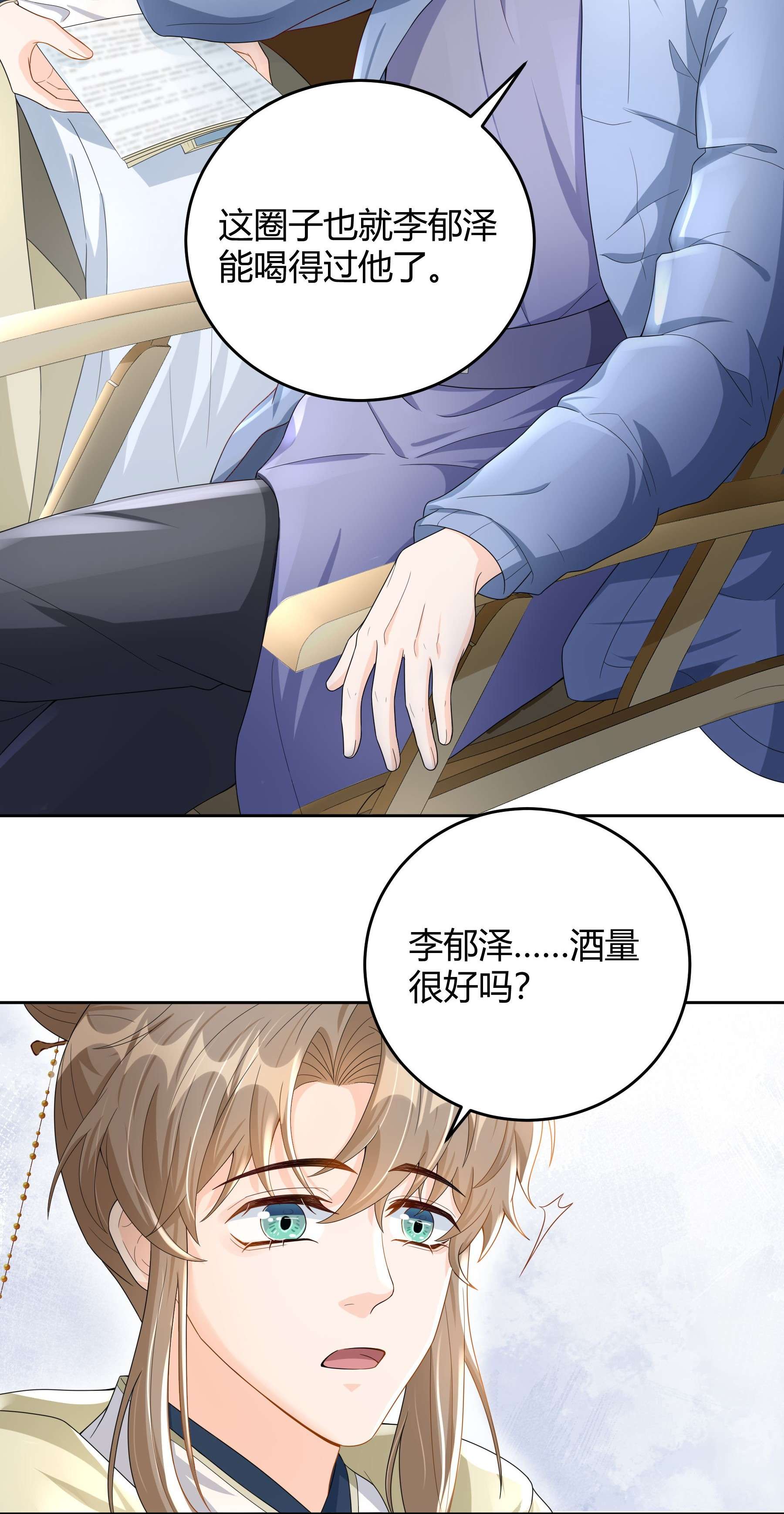 单方面已婚013 能一起吃个蛋糕吗？