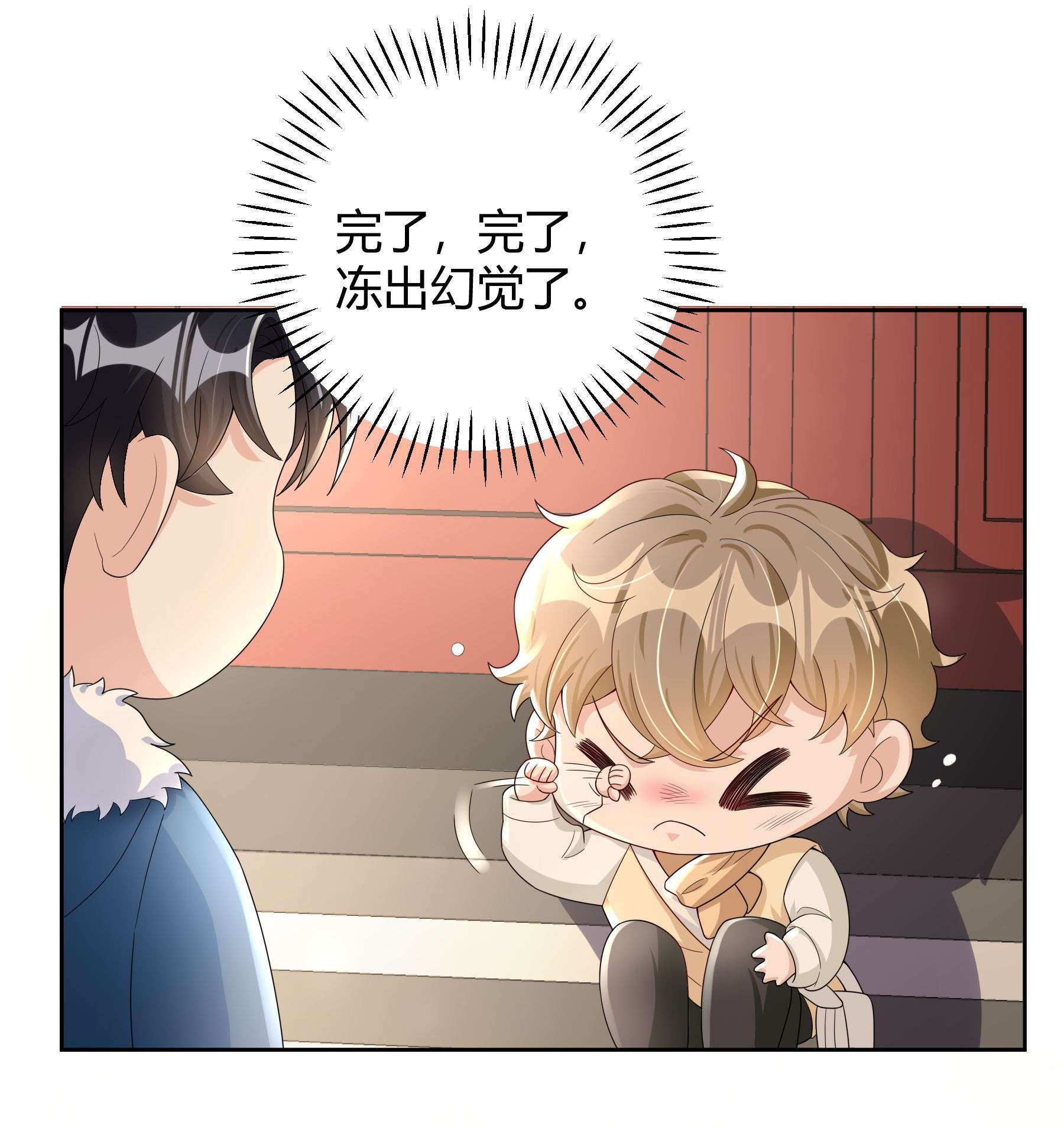 单方面已婚013 能一起吃个蛋糕吗？