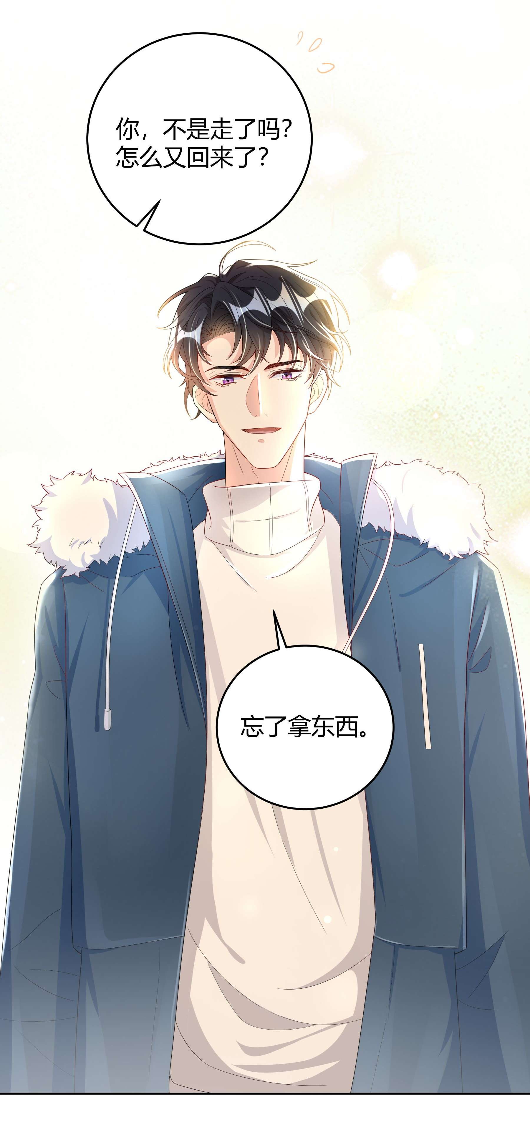 单方面已婚013 能一起吃个蛋糕吗？