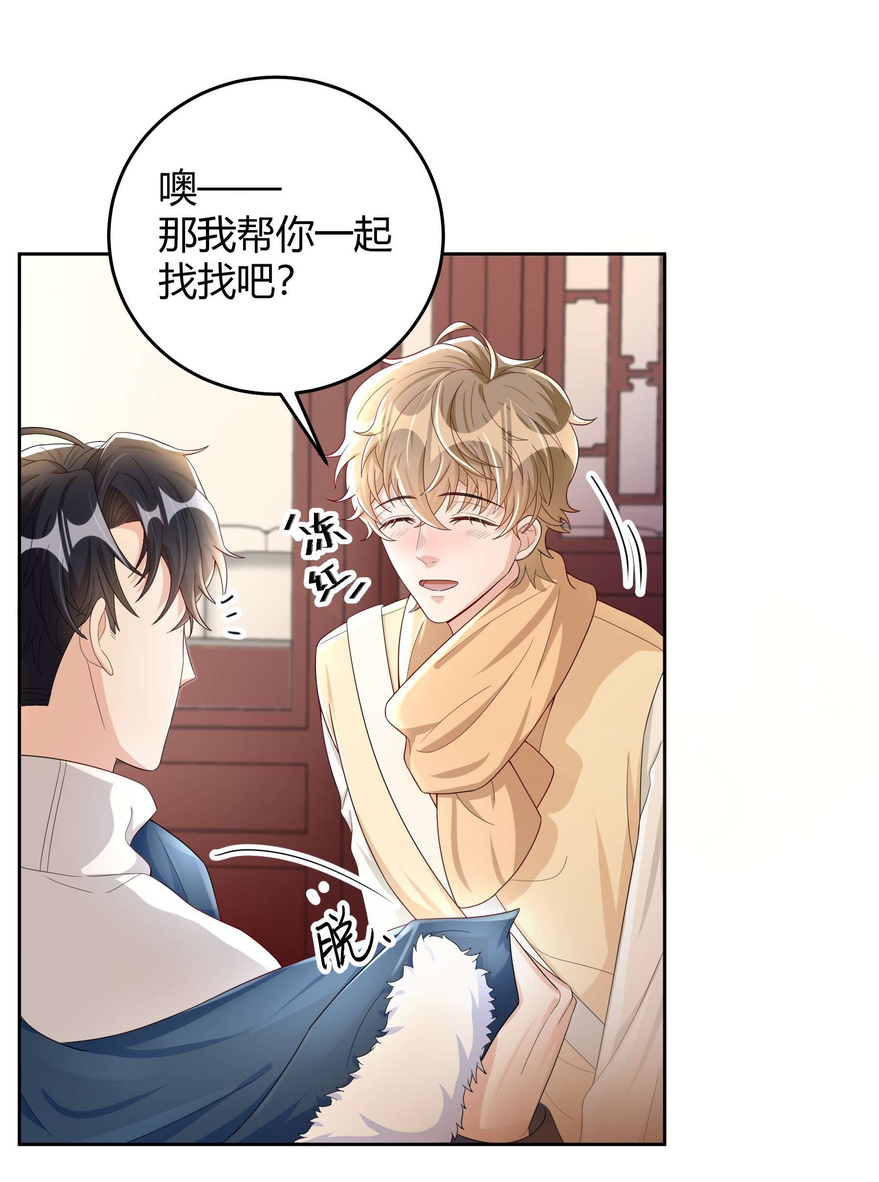 单方面已婚013 能一起吃个蛋糕吗？
