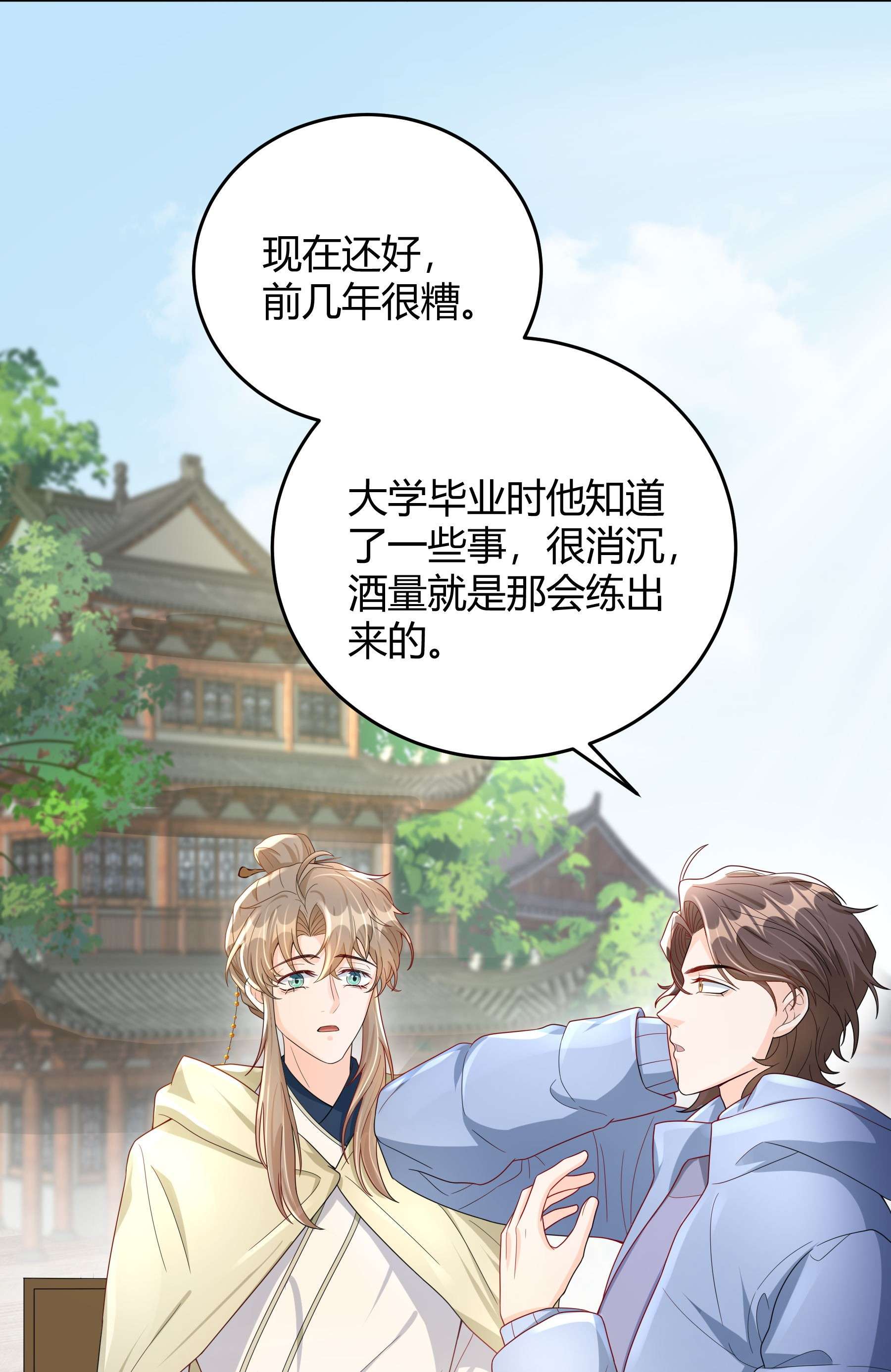 单方面已婚013 能一起吃个蛋糕吗？