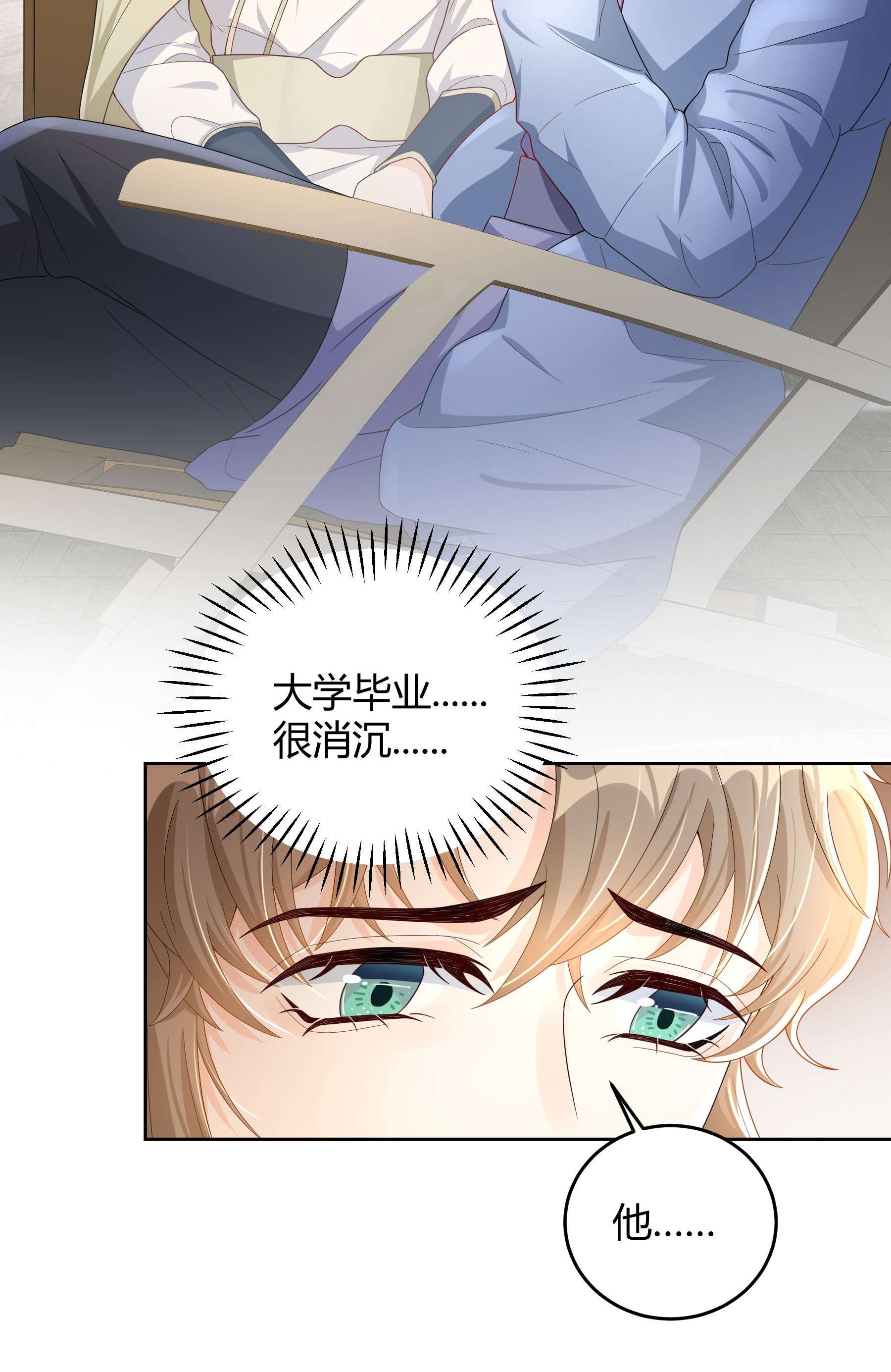 单方面已婚013 能一起吃个蛋糕吗？