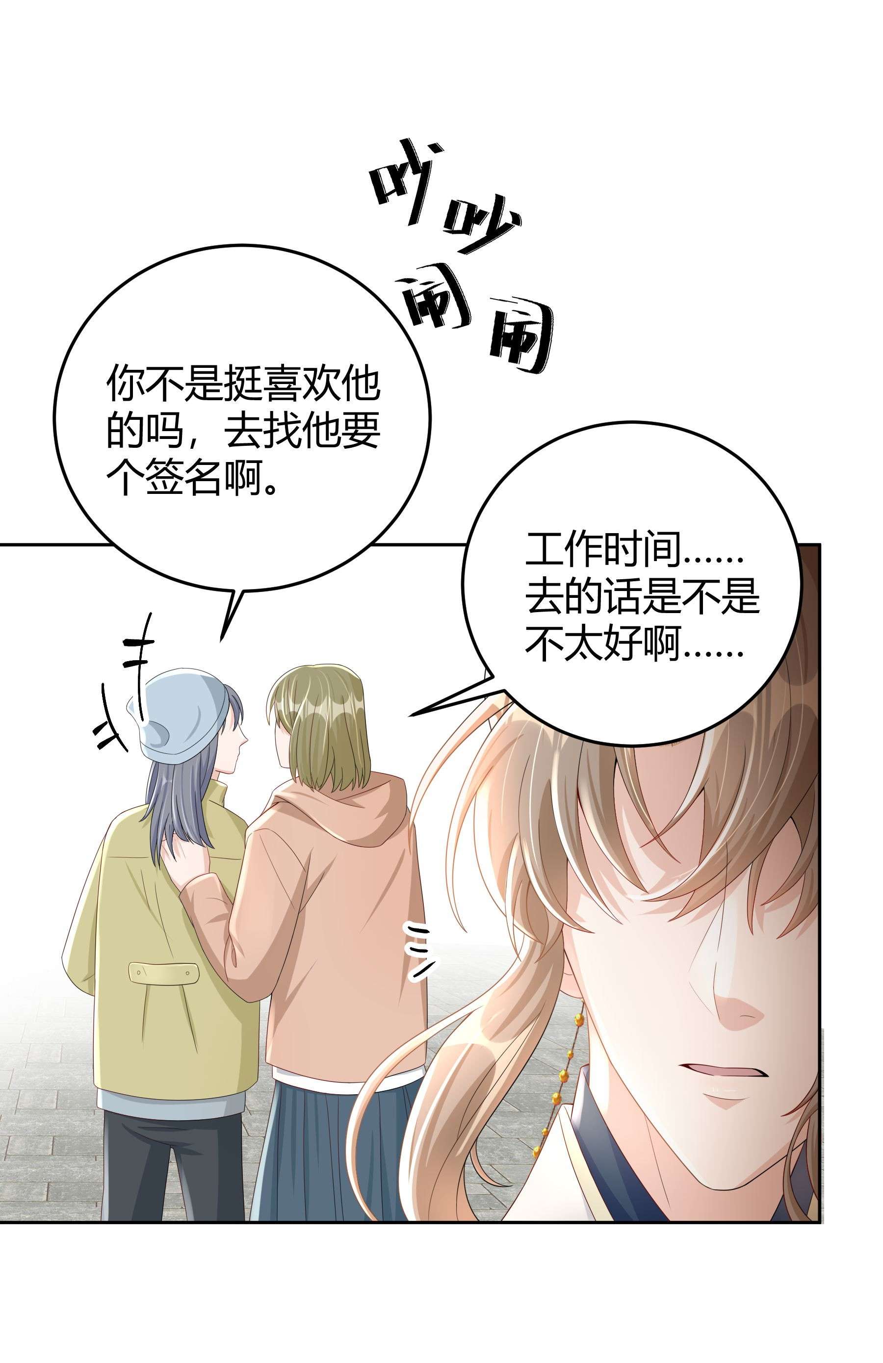 单方面已婚013 能一起吃个蛋糕吗？