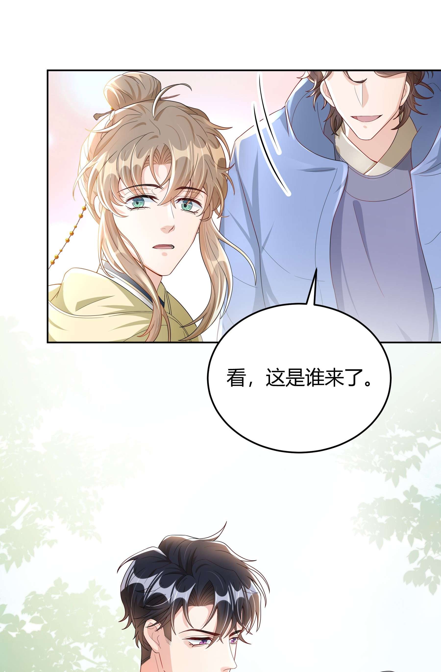 单方面已婚013 能一起吃个蛋糕吗？