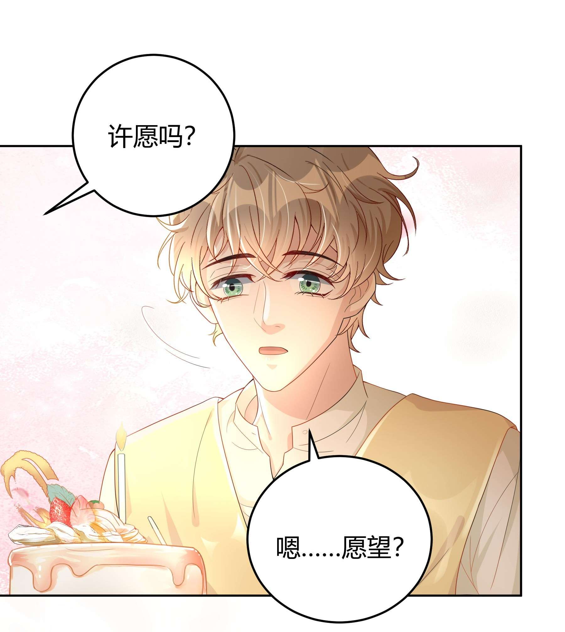单方面已婚014 还是和以前一样，撒谎都不会