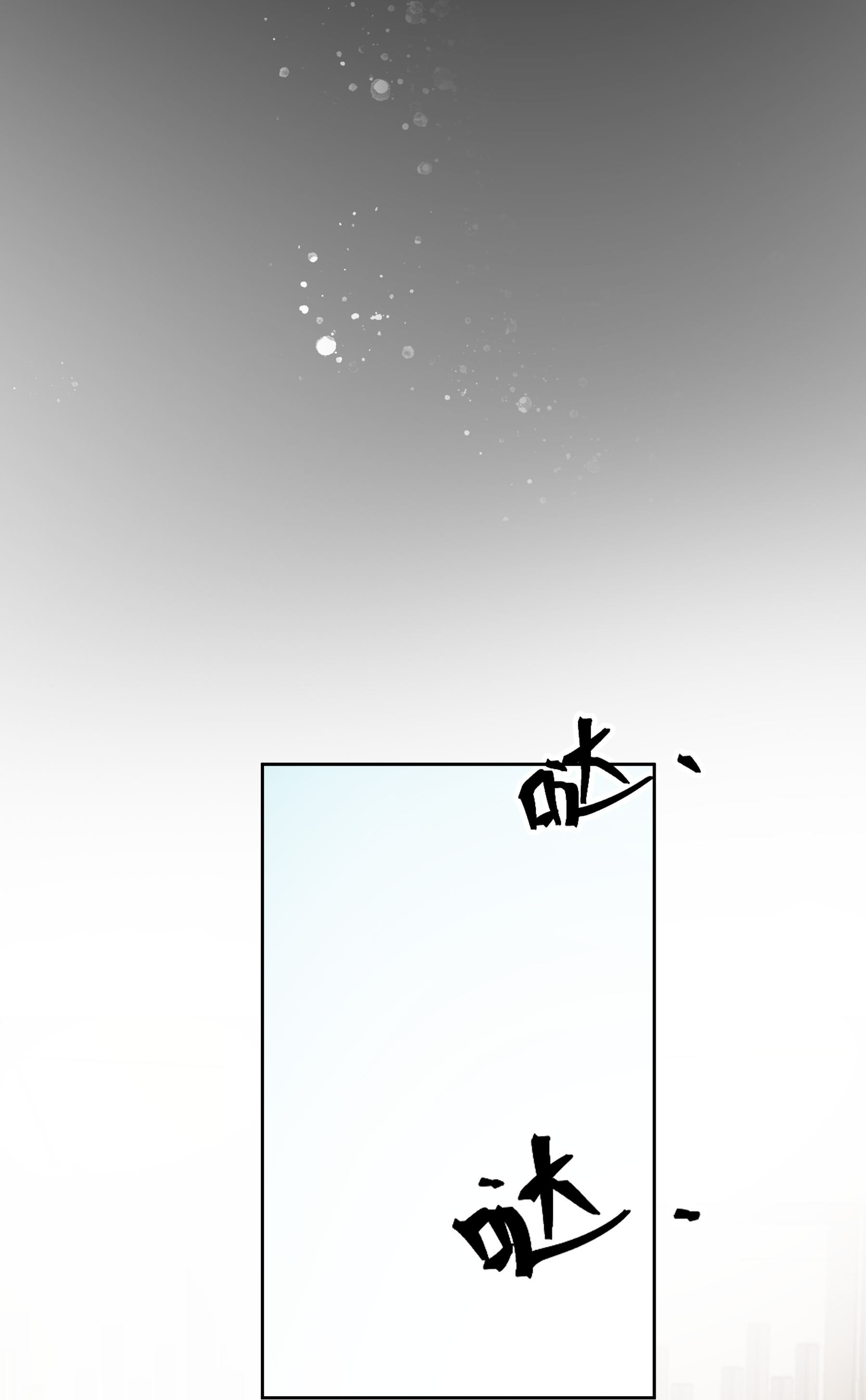 单方面已婚014 还是和以前一样，撒谎都不会