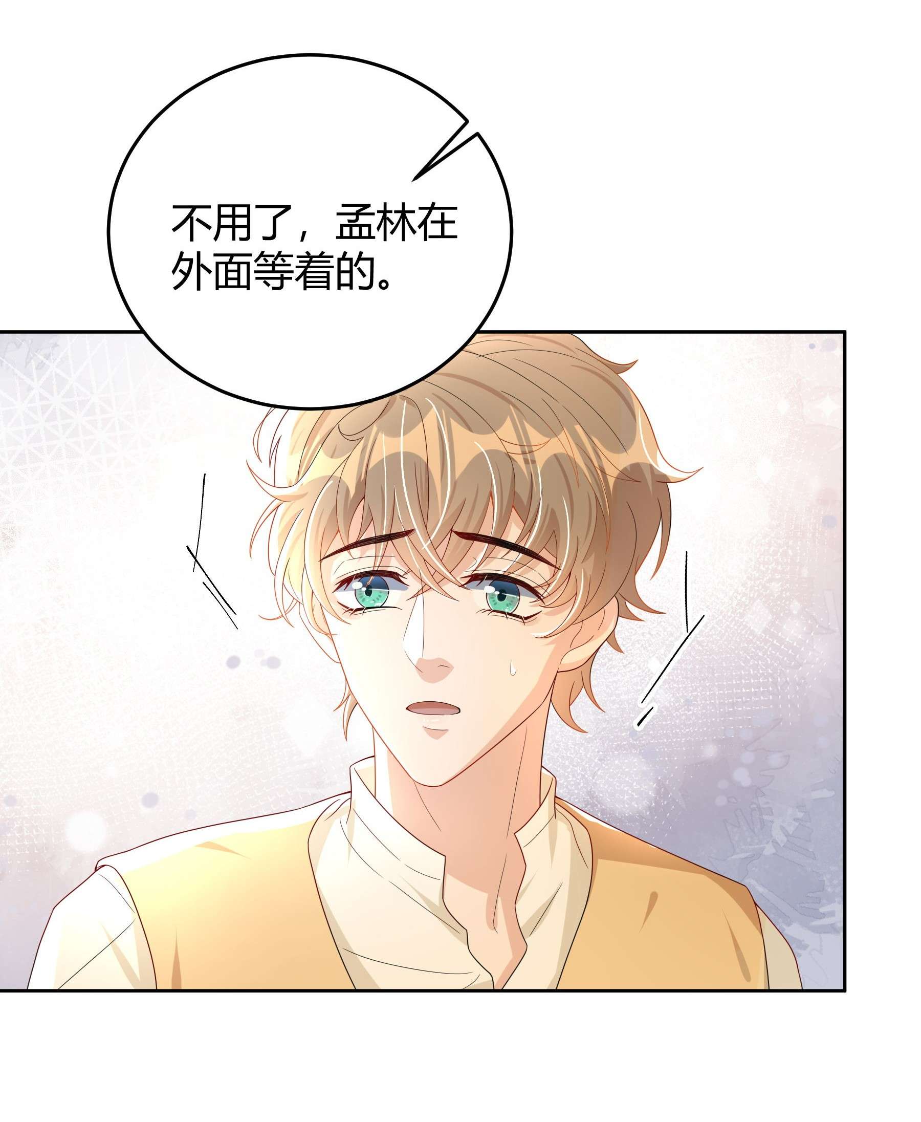 单方面已婚014 还是和以前一样，撒谎都不会
