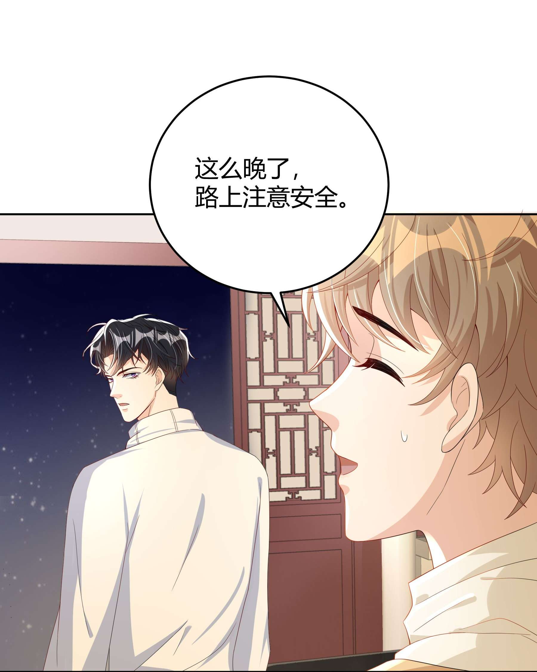单方面已婚014 还是和以前一样，撒谎都不会