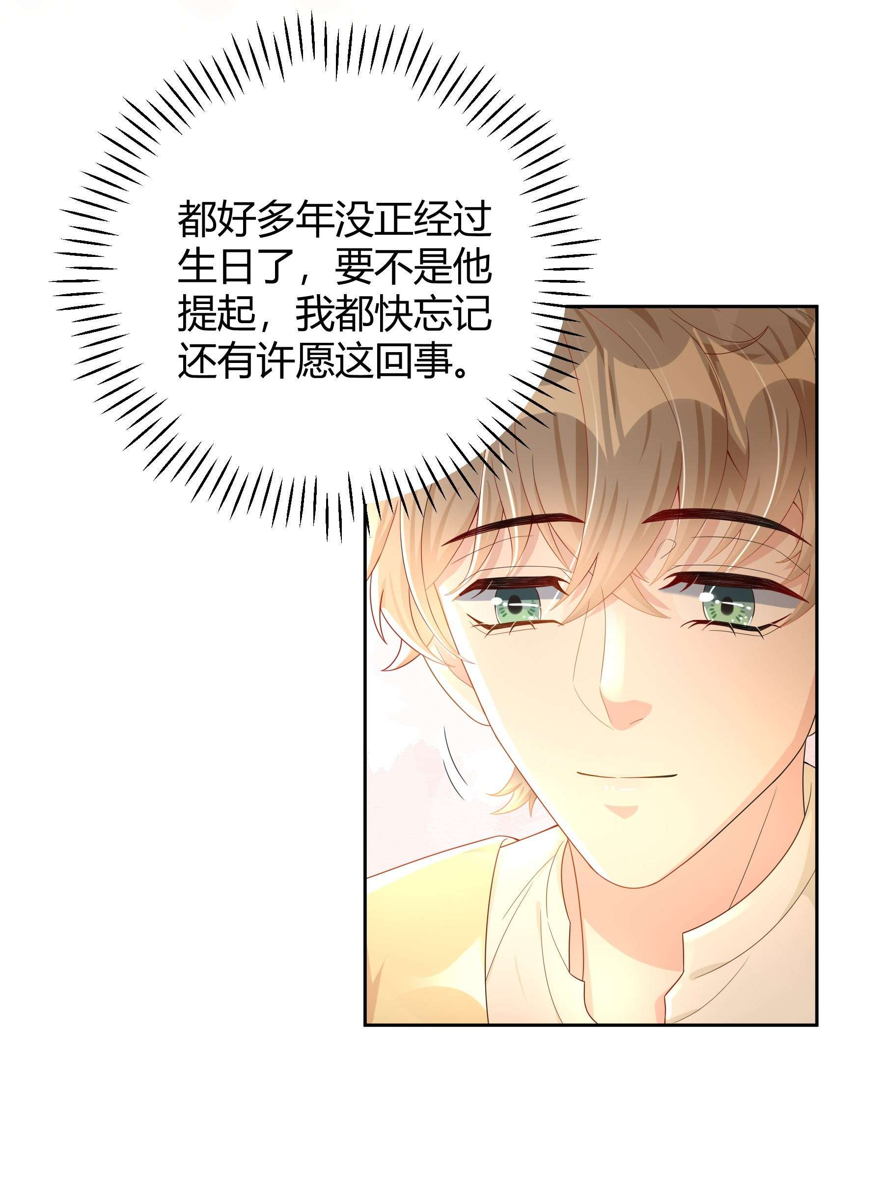 单方面已婚014 还是和以前一样，撒谎都不会