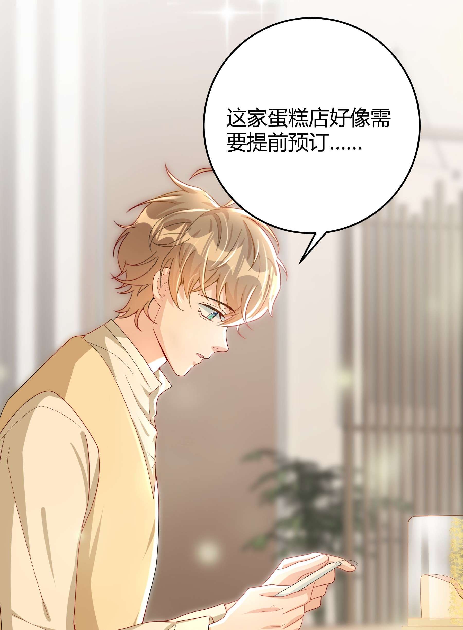 单方面已婚014 还是和以前一样，撒谎都不会