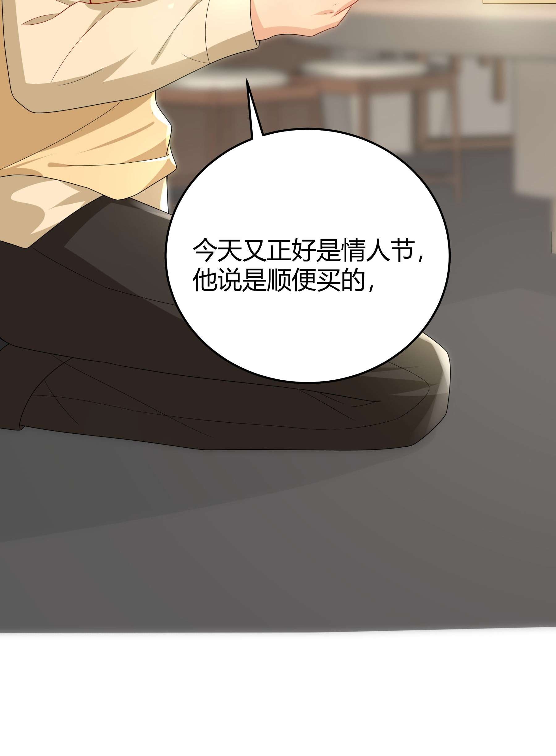 单方面已婚014 还是和以前一样，撒谎都不会