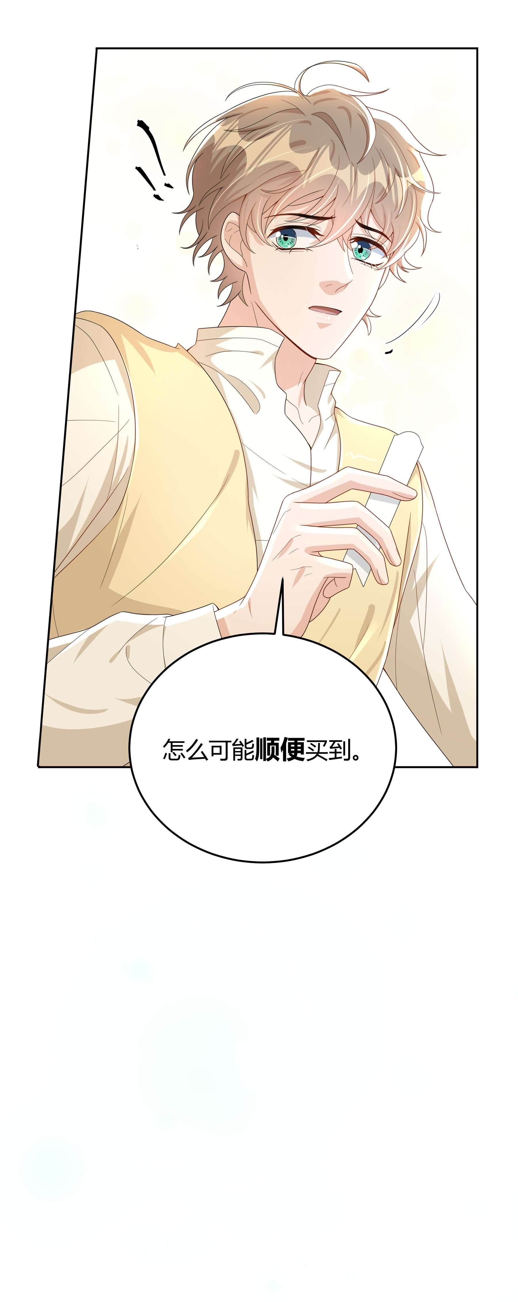 单方面已婚014 还是和以前一样，撒谎都不会