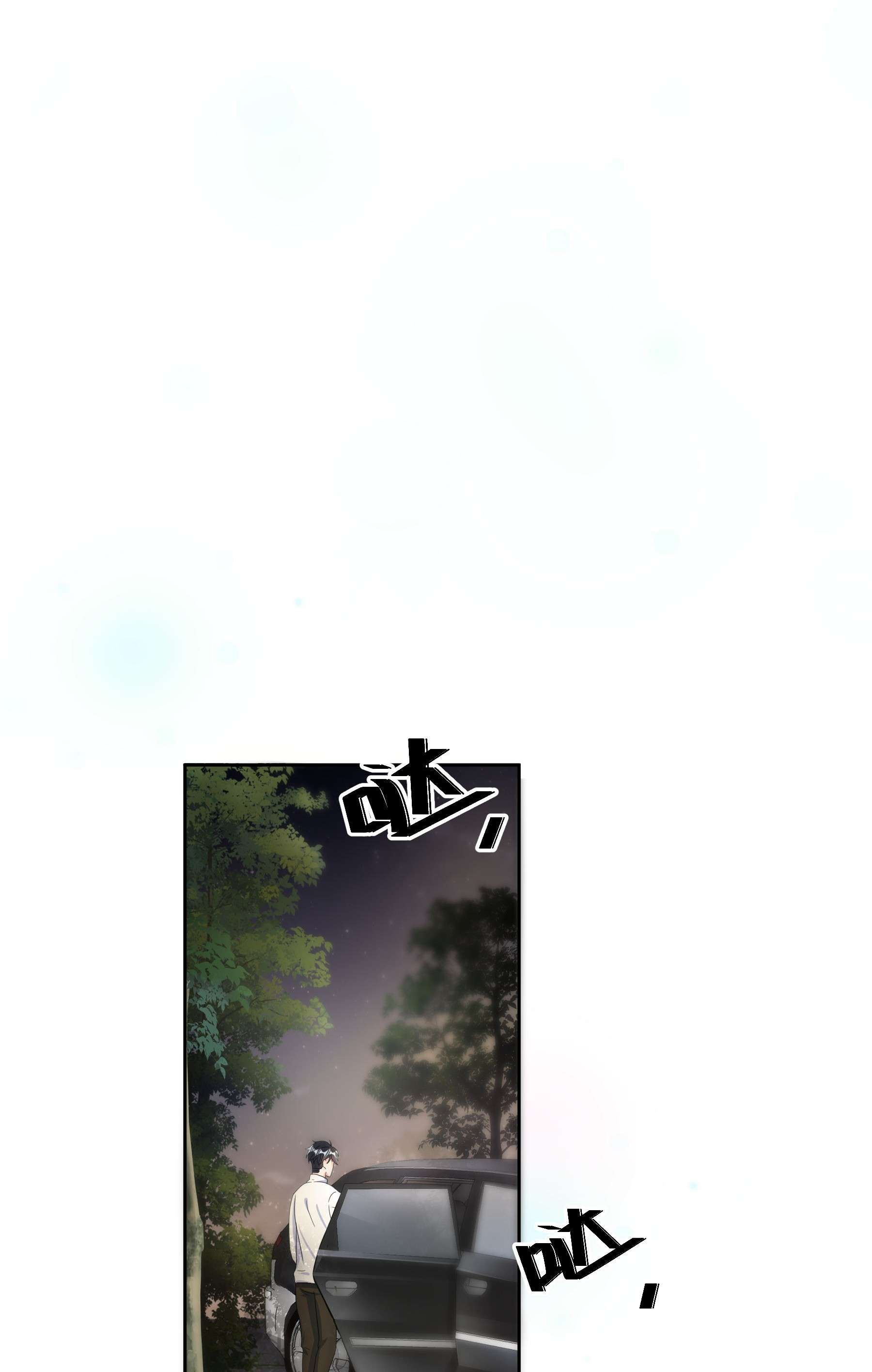 单方面已婚014 还是和以前一样，撒谎都不会