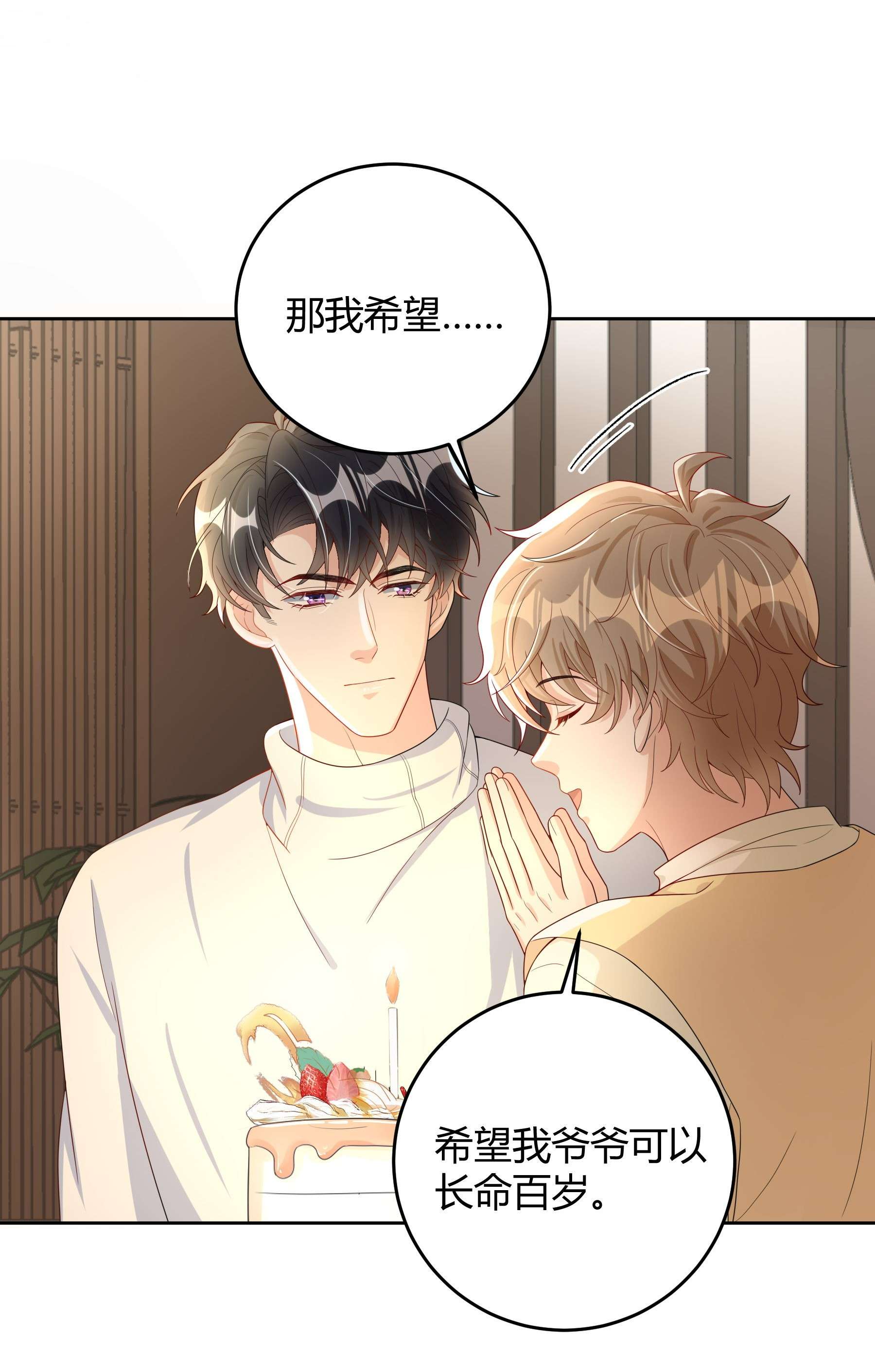 单方面已婚014 还是和以前一样，撒谎都不会