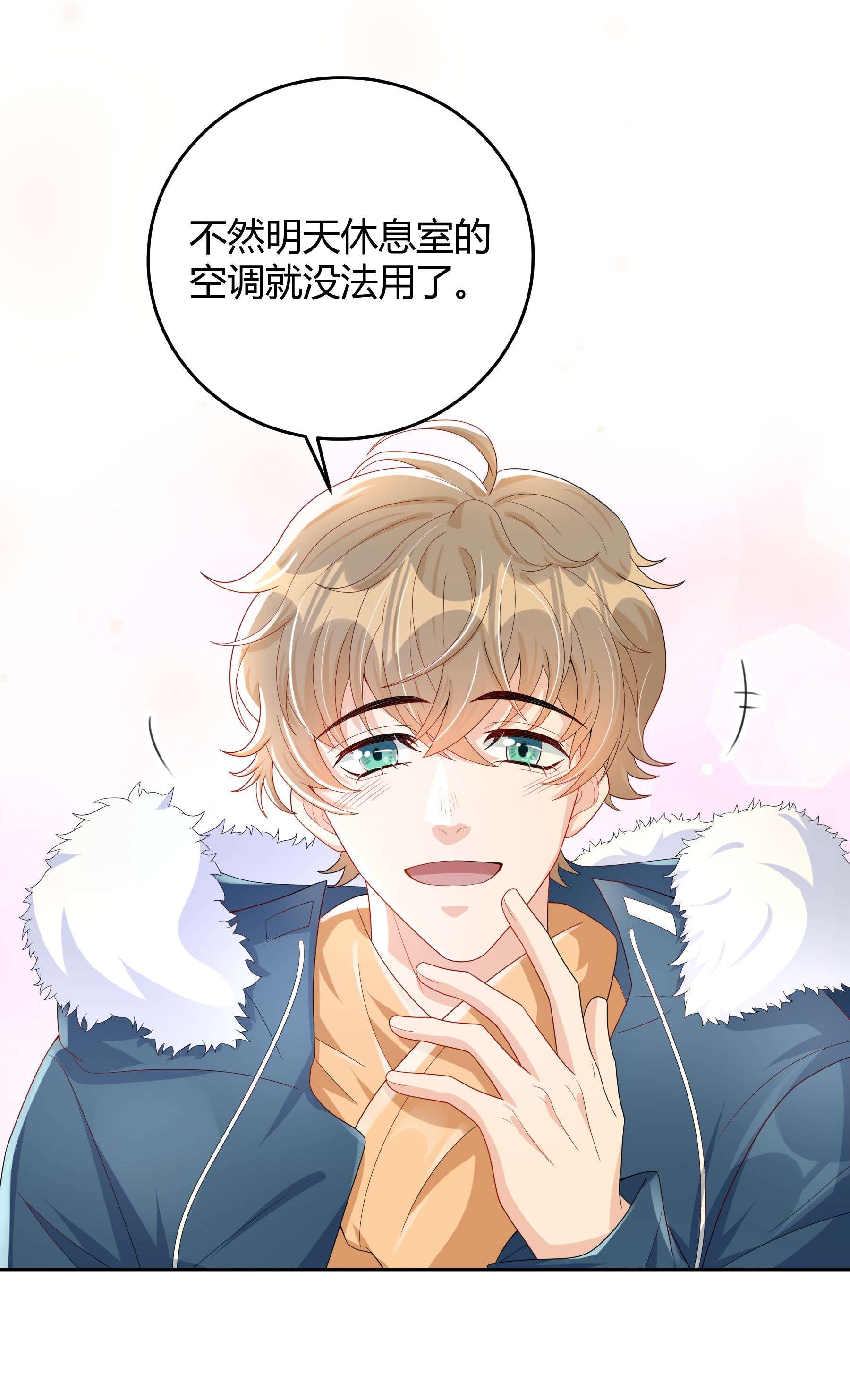 单方面已婚014 还是和以前一样，撒谎都不会